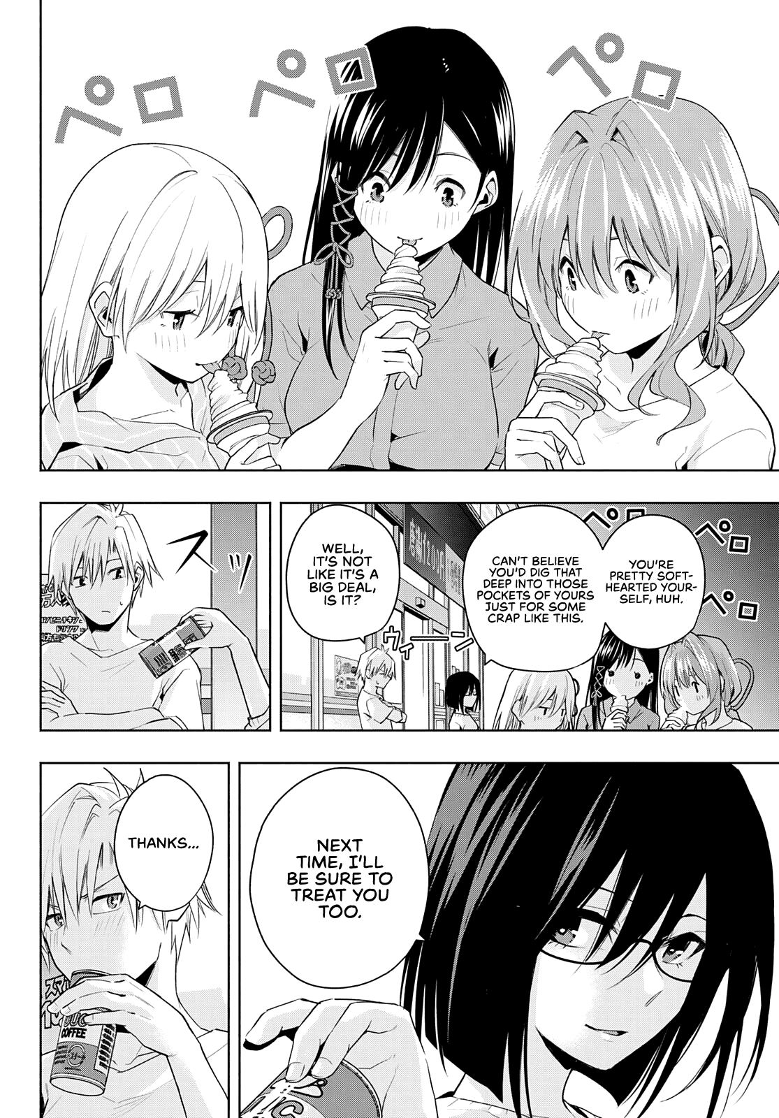 Amagami-San Chi No Enmusubi chapter 35 - page 19