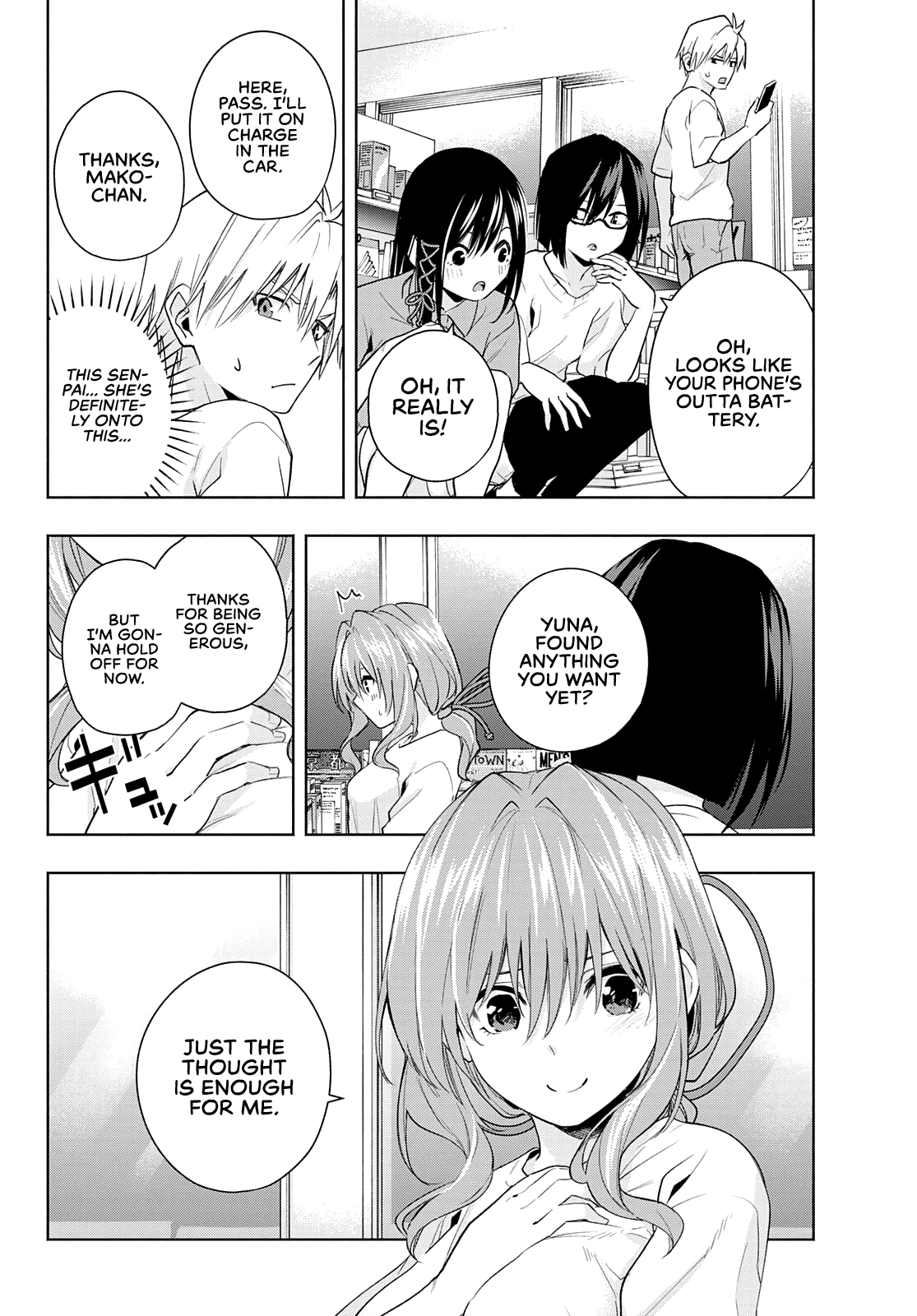 Amagami-San Chi No Enmusubi chapter 35 - page 6