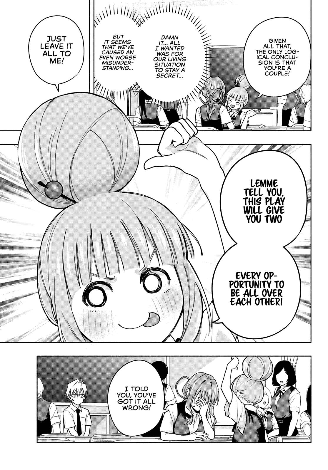 Amagami-San Chi No Enmusubi chapter 57 - page 12