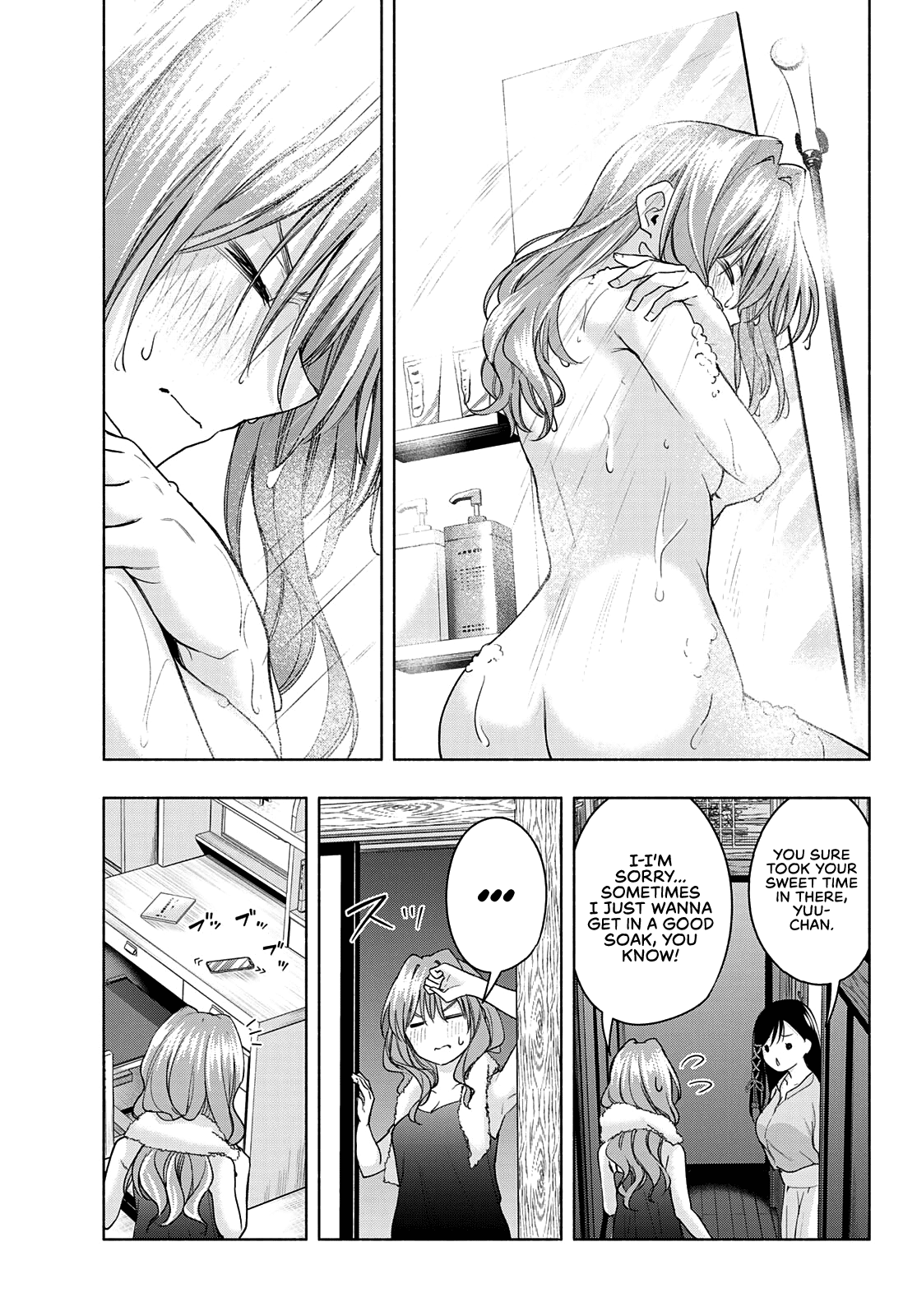 Amagami-San Chi No Enmusubi chapter 57 - page 16