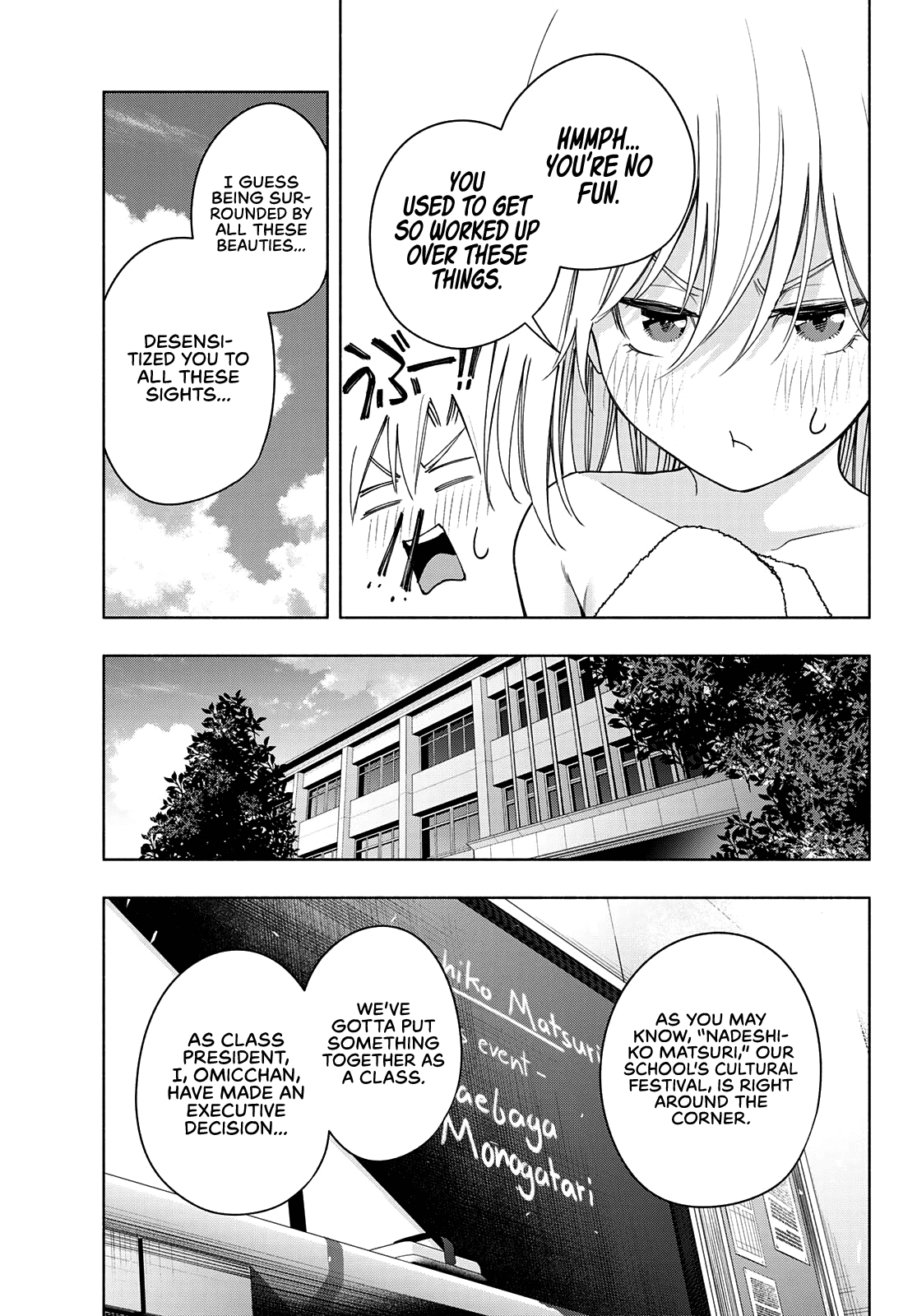 Amagami-San Chi No Enmusubi chapter 57 - page 4