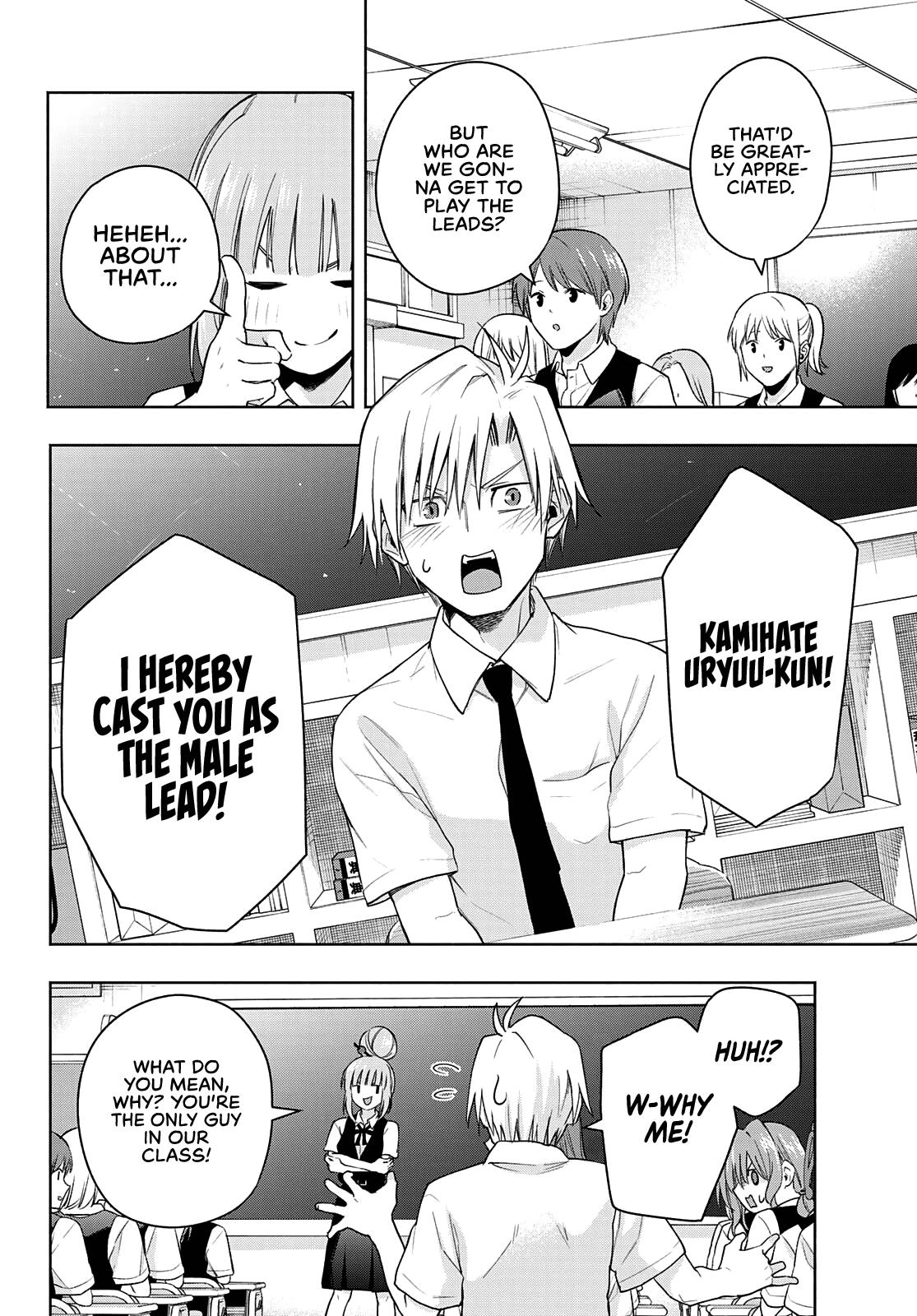 Amagami-San Chi No Enmusubi chapter 57 - page 7