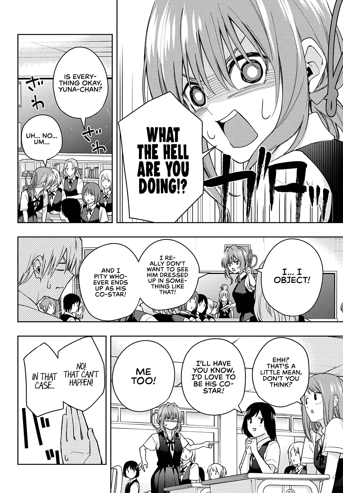 Amagami-San Chi No Enmusubi chapter 57 - page 9