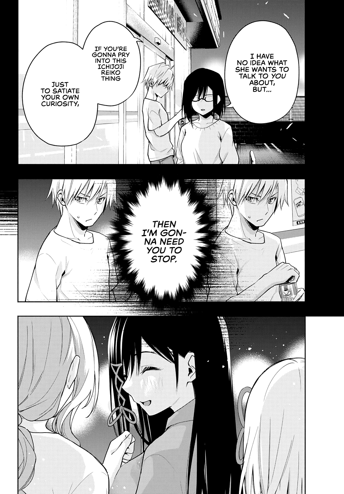 Amagami-San Chi No Enmusubi chapter 36 - page 7