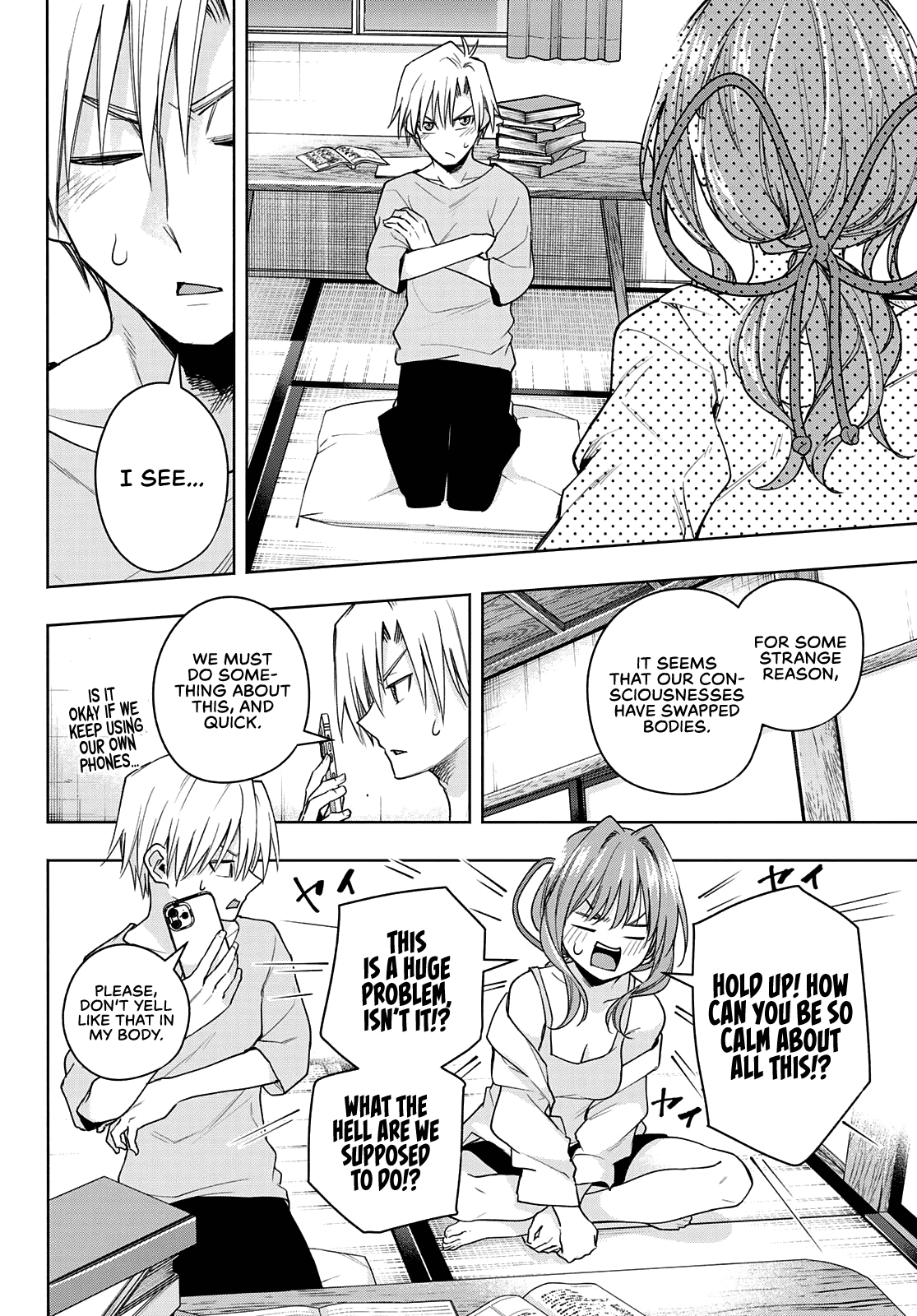 Amagami-San Chi No Enmusubi chapter 58 - page 5