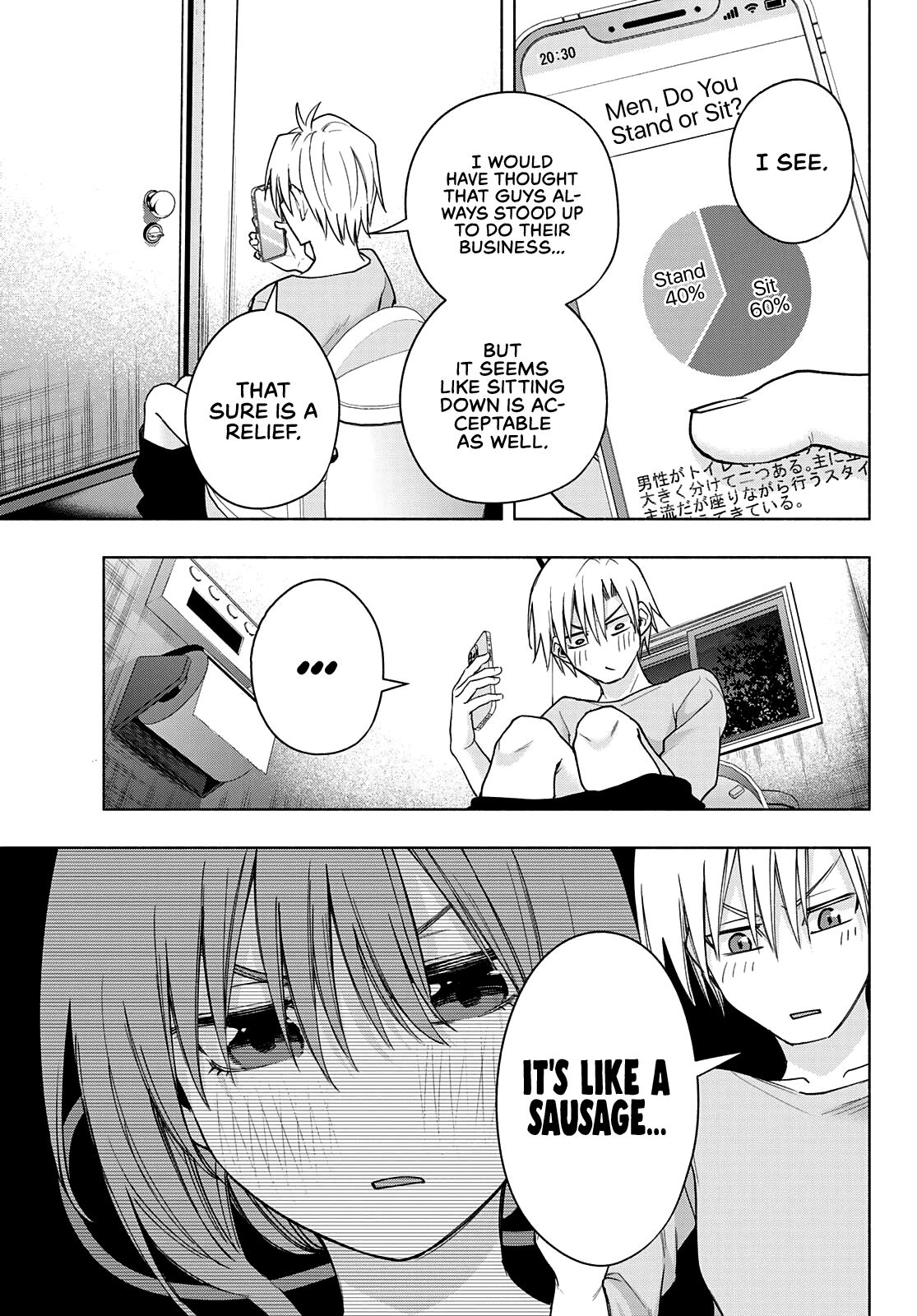 Amagami-San Chi No Enmusubi chapter 58 - page 8