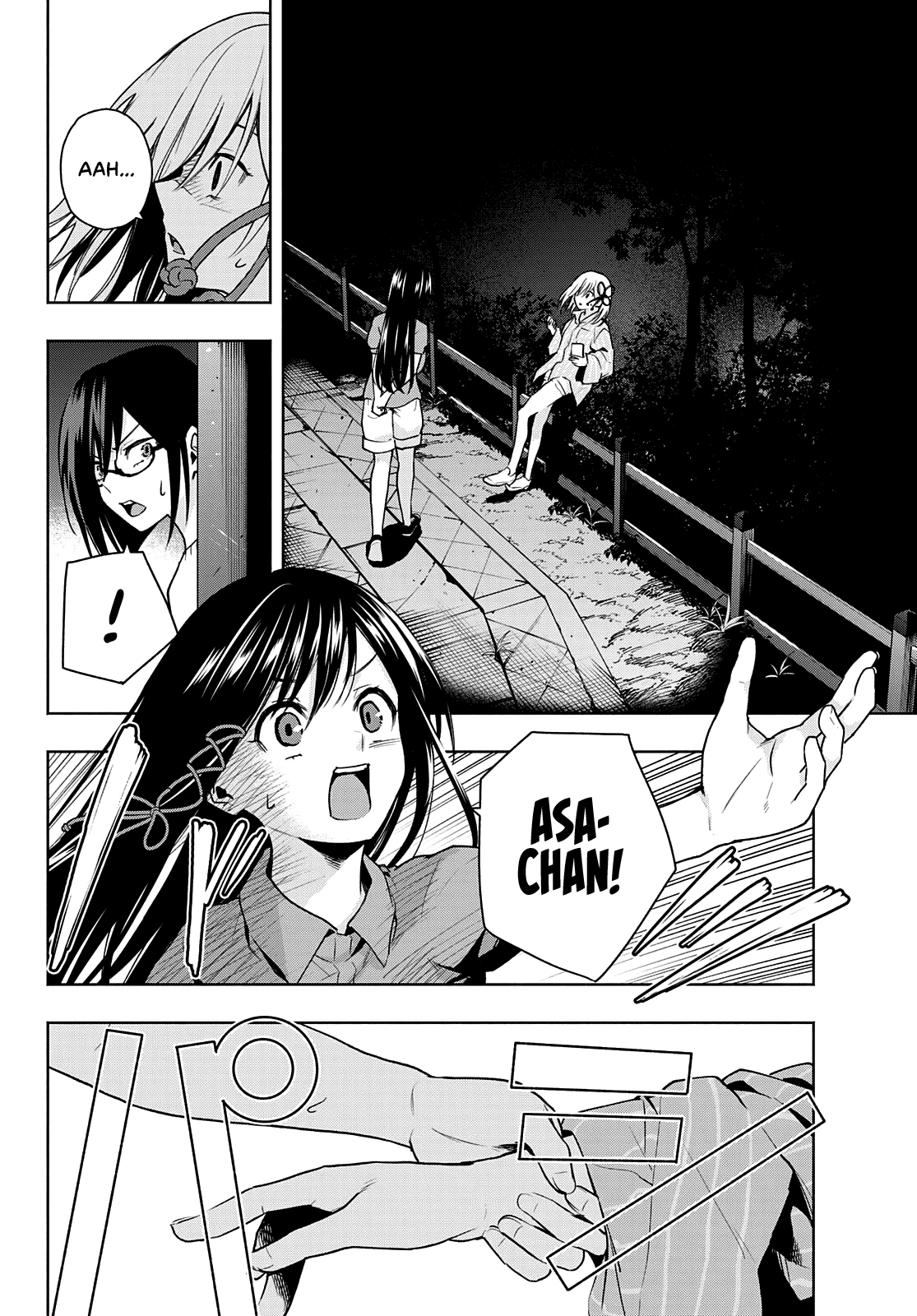 Amagami-San Chi No Enmusubi chapter 37 - page 5