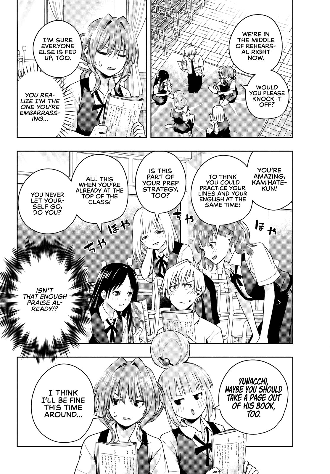 Amagami-San Chi No Enmusubi chapter 59 - page 3