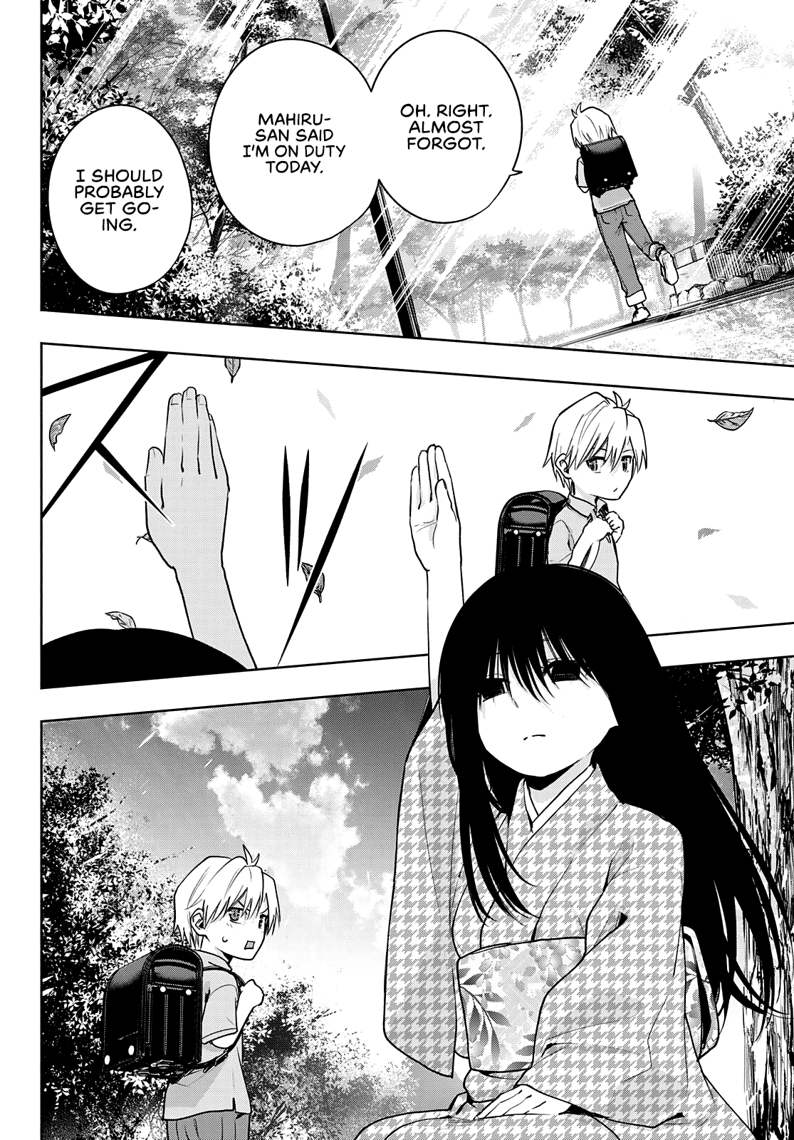 Amagami-San Chi No Enmusubi chapter 38 - page 3