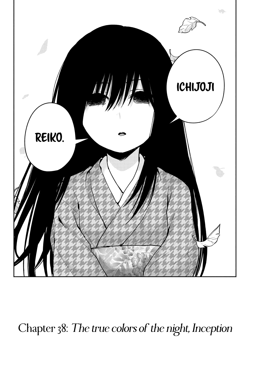 Amagami-San Chi No Enmusubi chapter 38 - page 5