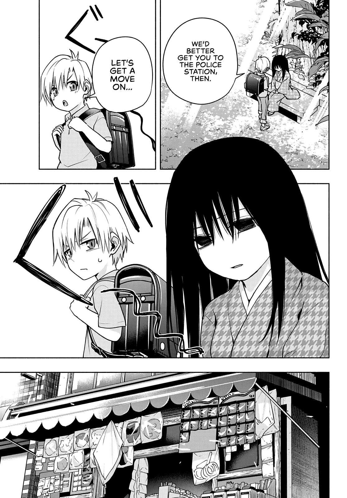 Amagami-San Chi No Enmusubi chapter 38 - page 6