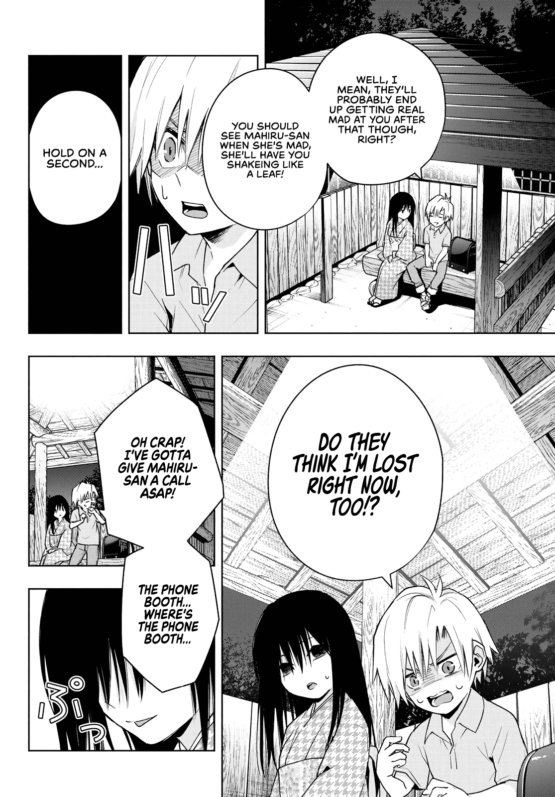 Amagami-San Chi No Enmusubi chapter 39 - page 5