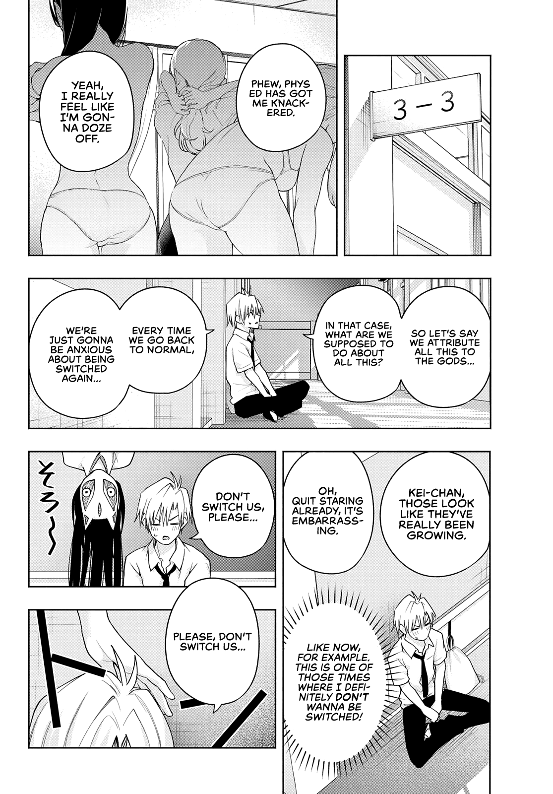 Amagami-San Chi No Enmusubi chapter 61 - page 5