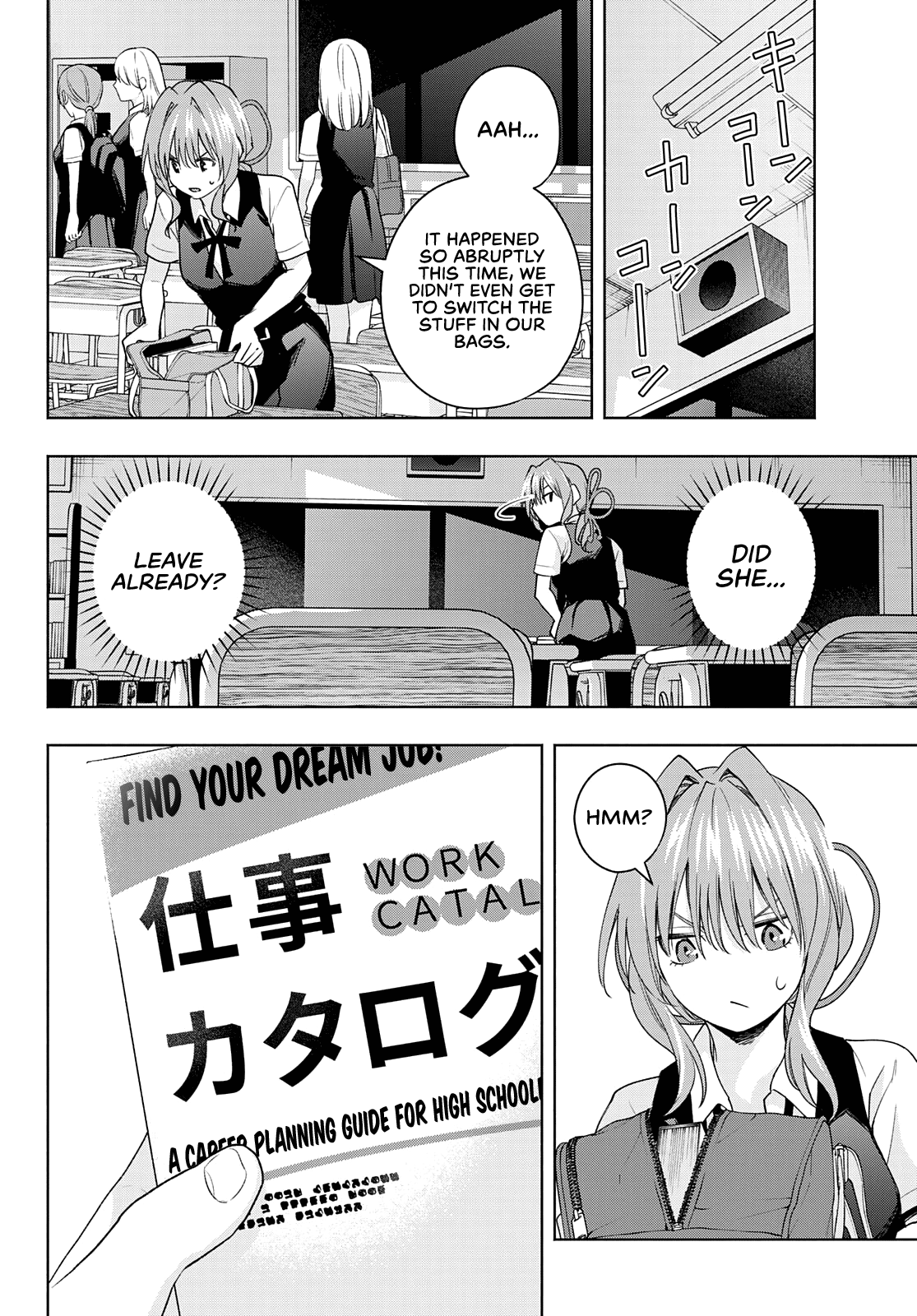 Amagami-San Chi No Enmusubi chapter 61 - page 7