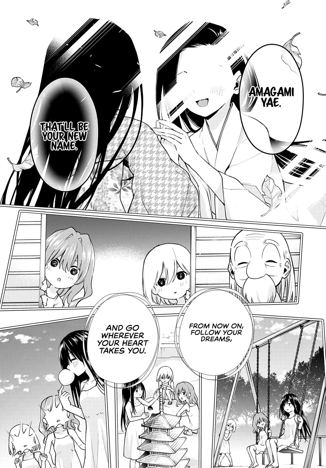 Amagami-San Chi No Enmusubi chapter 40 - page 12