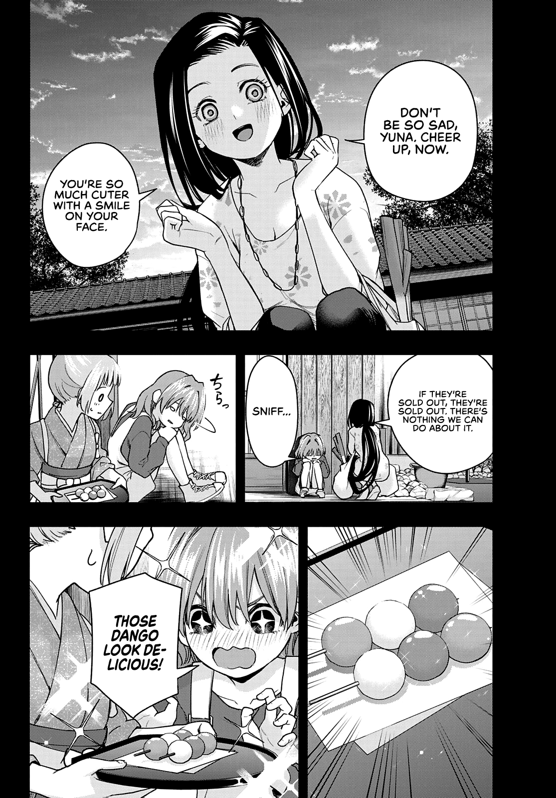 Amagami-San Chi No Enmusubi chapter 62 - page 3