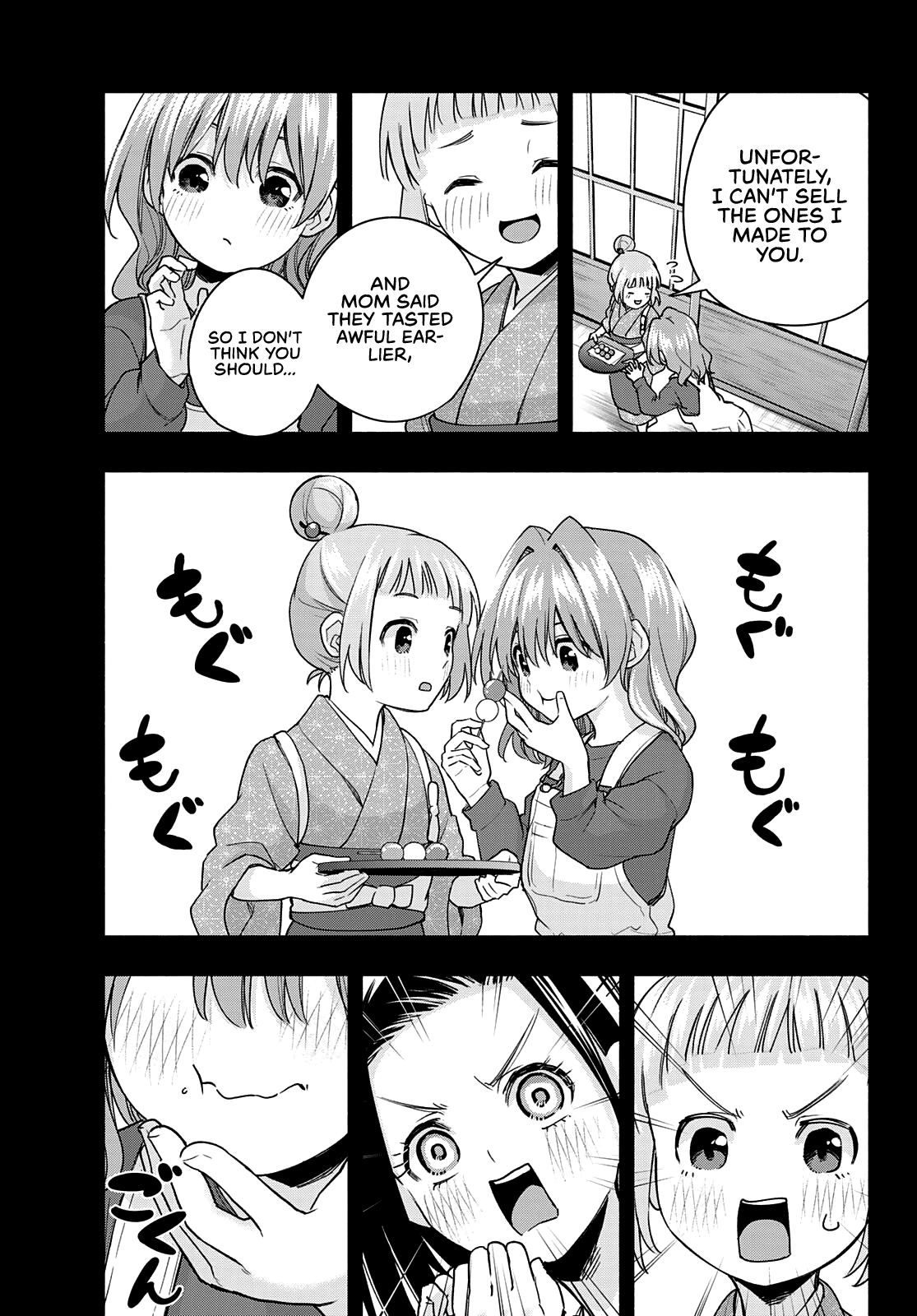 Amagami-San Chi No Enmusubi chapter 62 - page 4