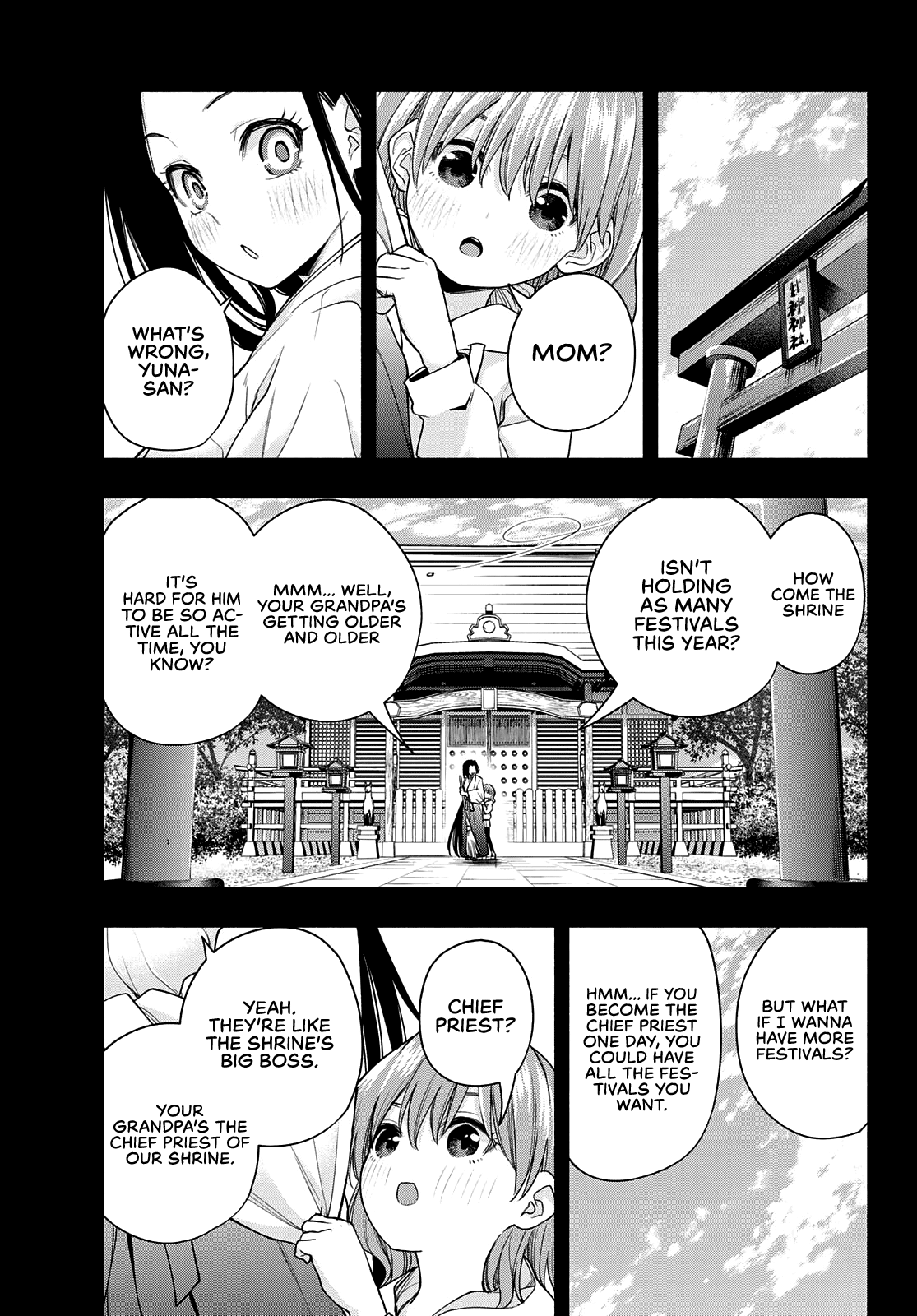 Amagami-San Chi No Enmusubi chapter 63 - page 4