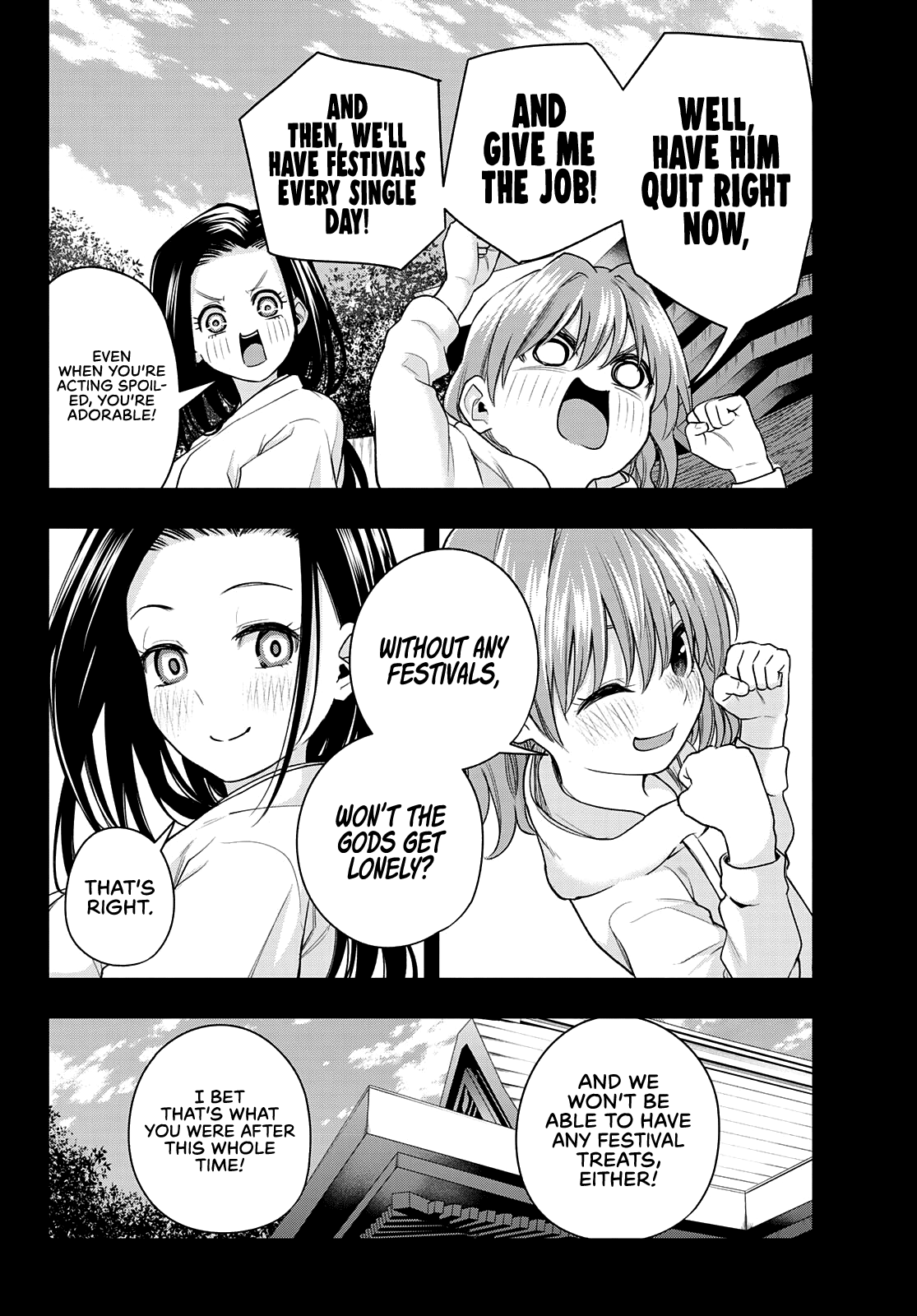 Amagami-San Chi No Enmusubi chapter 63 - page 5