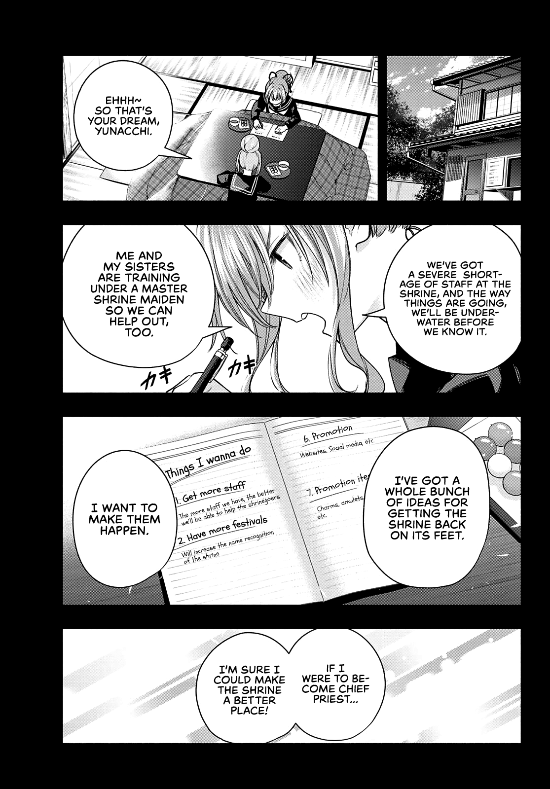 Amagami-San Chi No Enmusubi chapter 63 - page 6