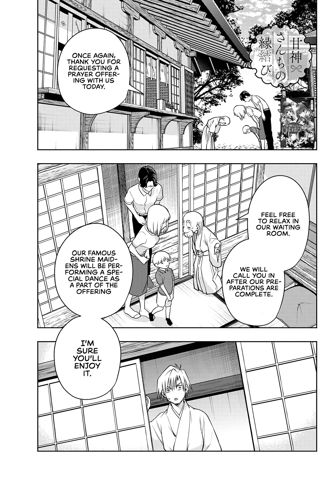 Amagami-San Chi No Enmusubi chapter 64 - page 3