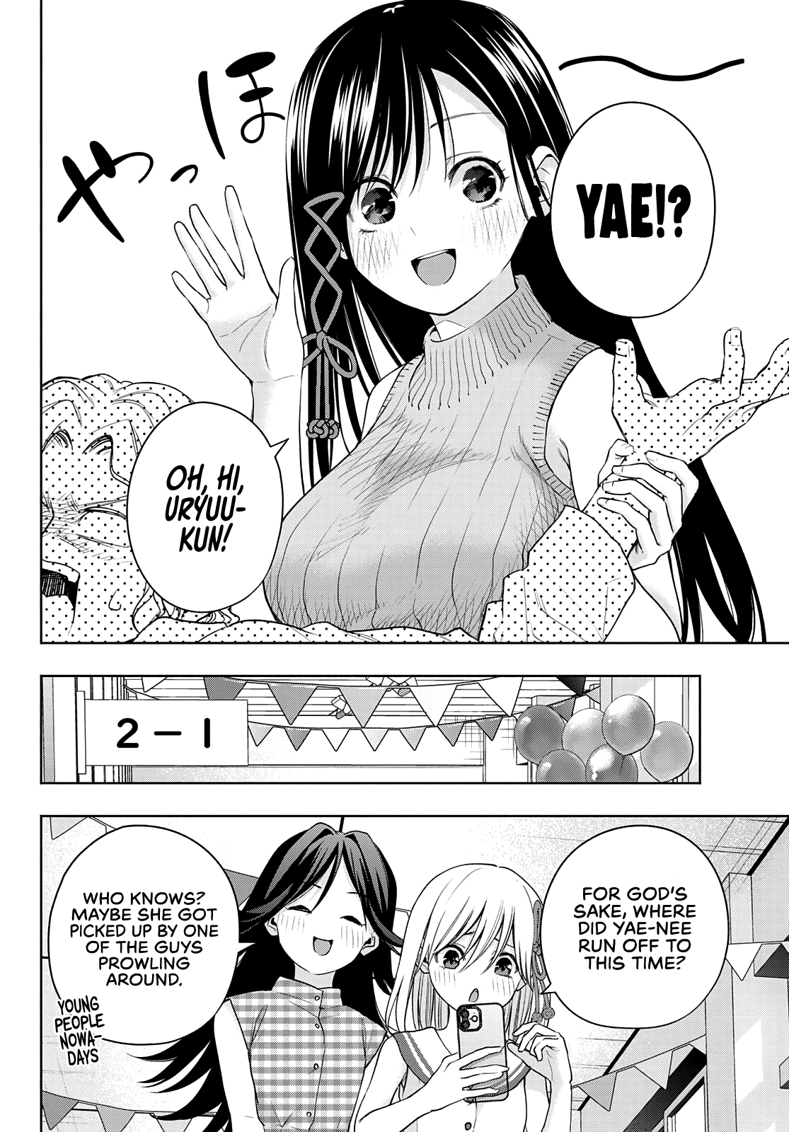 Amagami-San Chi No Enmusubi chapter 65 - page 5