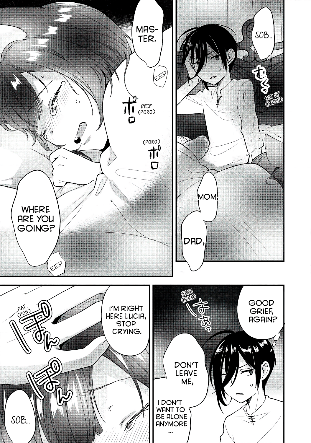 Isekai de Kojiin wo Hiraitakedo, nazeka Darehitori Sudatou to Shinai Ken chapter 13 - page 7