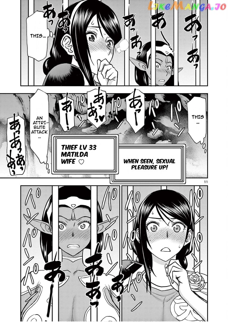 Isekai Furin ll ~Michibika Reshi Hitodzuma Tachi to Bukiyo Tensei Yuusha~ chapter 9 - page 11