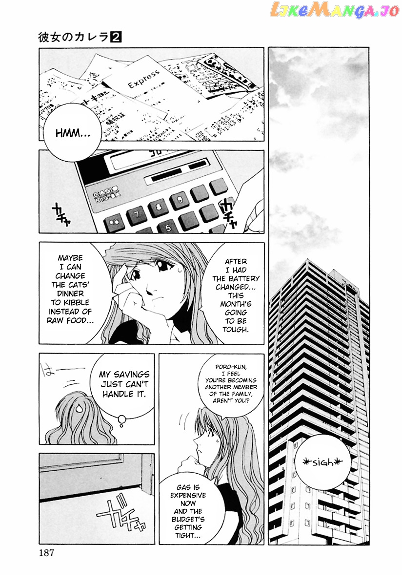 Kanojo no Carrera chapter 20 - page 5