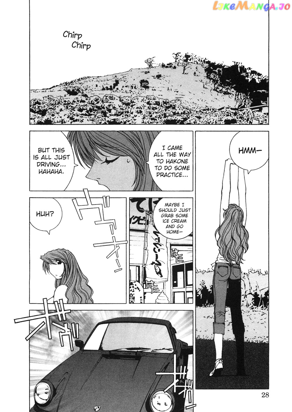 Kanojo no Carrera chapter 22 - page 6