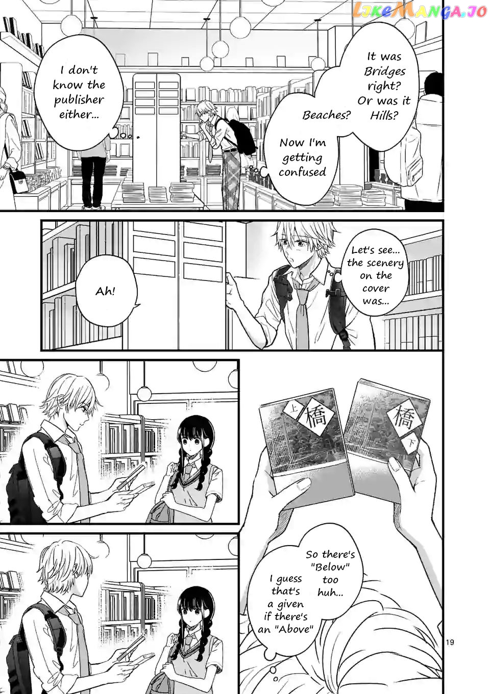 Tsurenai Kanojo no Hitorijime chapter 1 - page 18