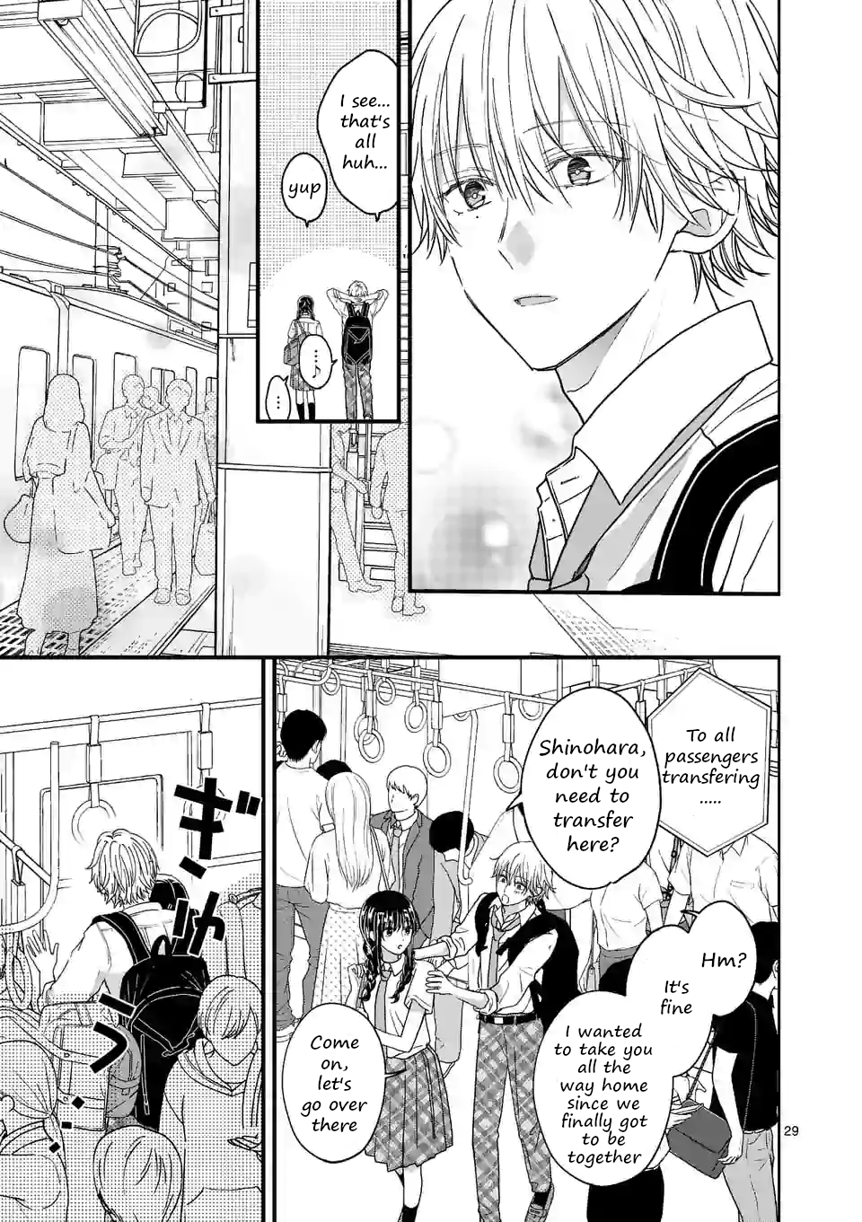 Tsurenai Kanojo no Hitorijime chapter 4.2 - page 7