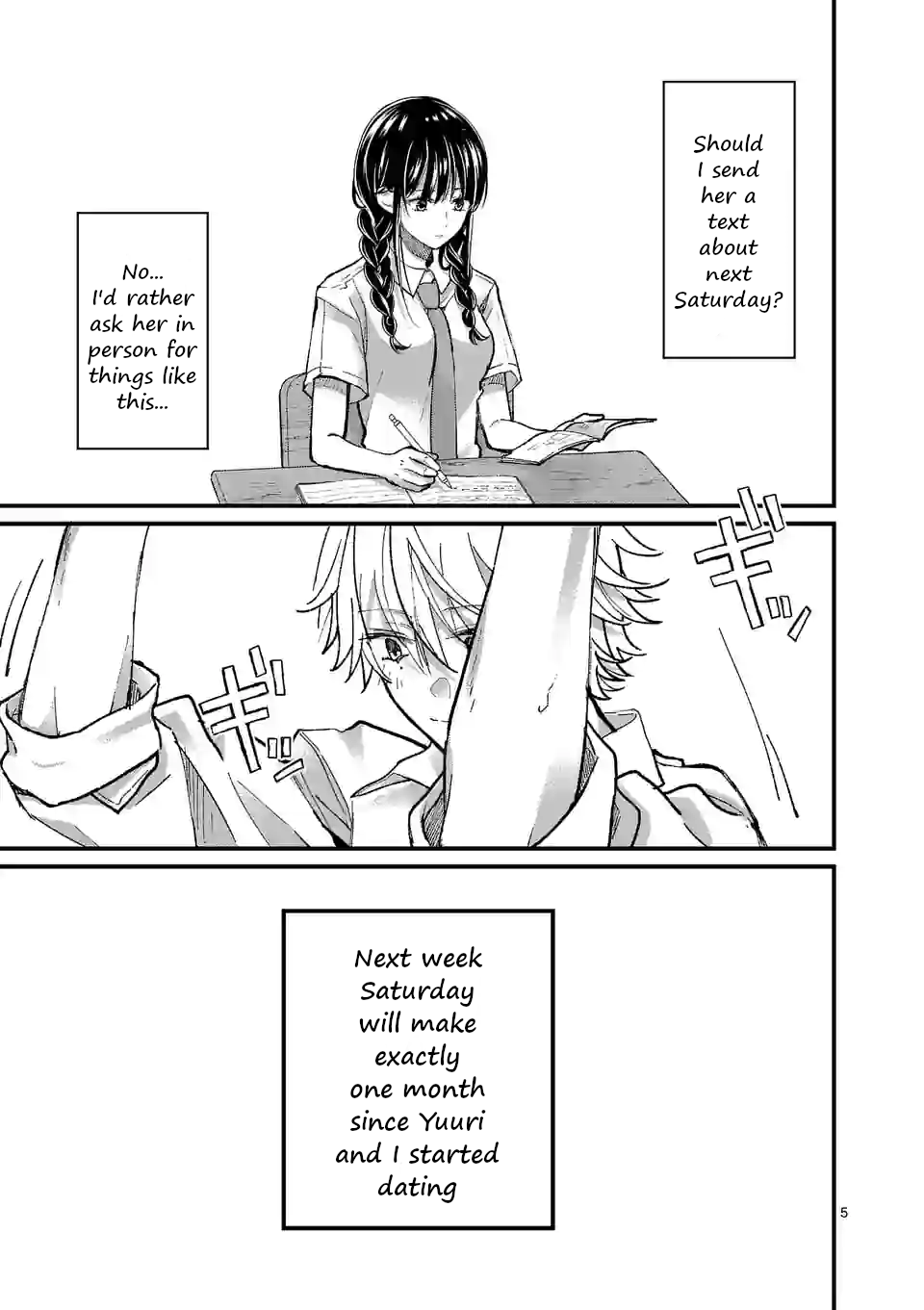 Tsurenai Kanojo no Hitorijime chapter 12.1 - page 5