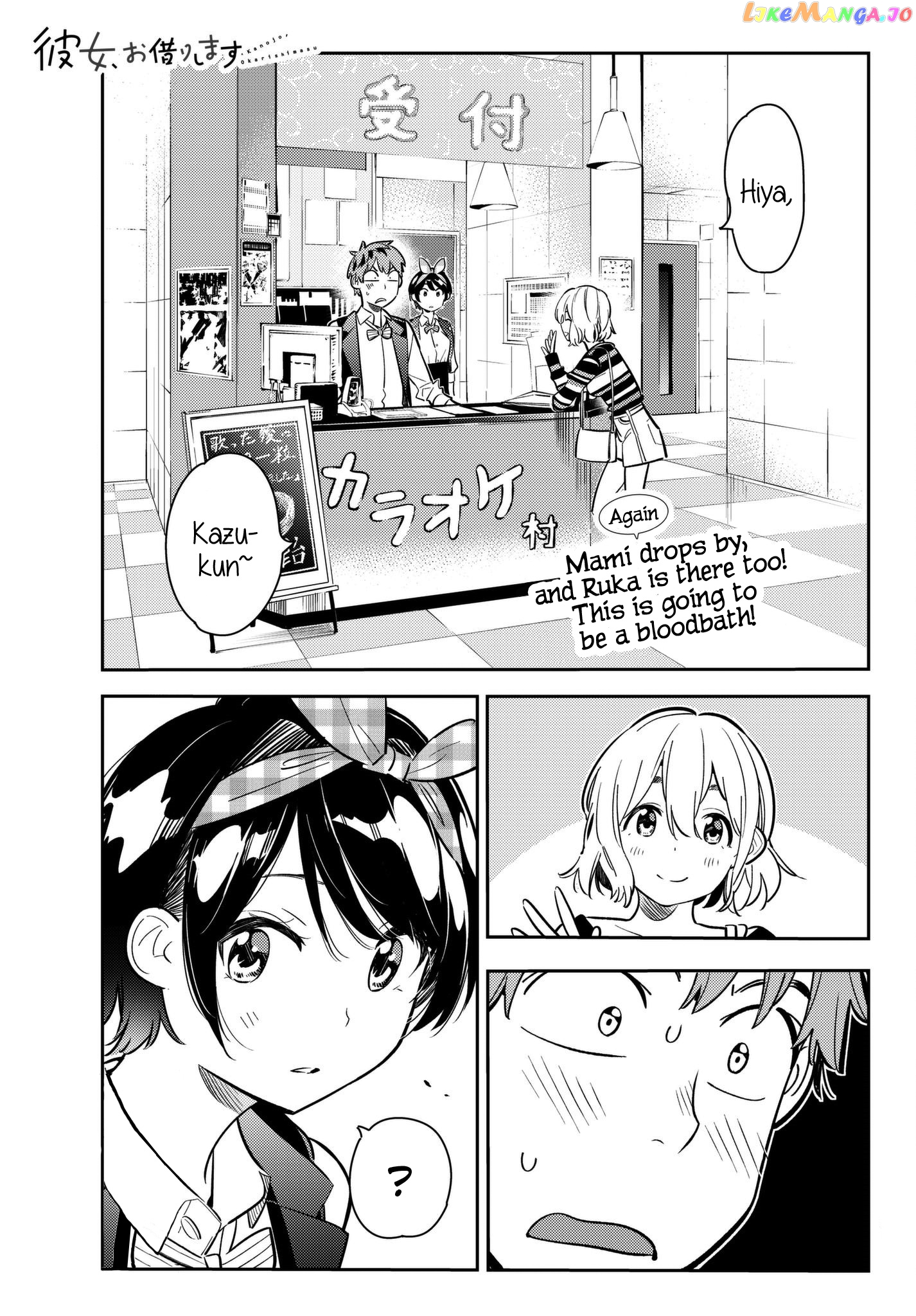 Kanojo, Okarishimasu chapter 75 - page 1