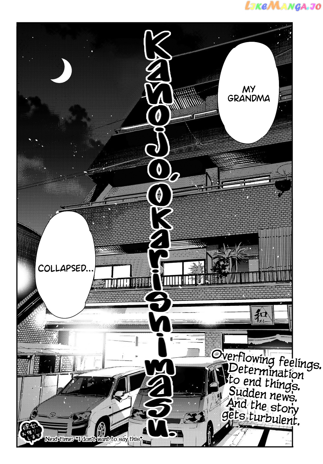 Kanojo, Okarishimasu chapter 89 - page 22