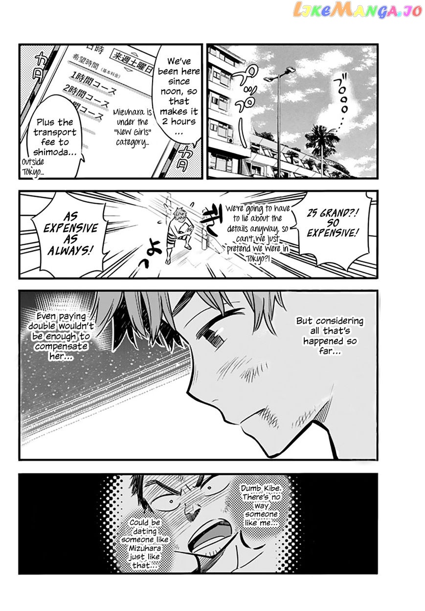 Kanojo, Okarishimasu chapter 12 - page 19