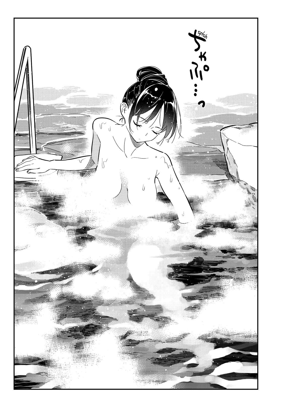 Kanojo, Okarishimasu chapter 138 - page 3