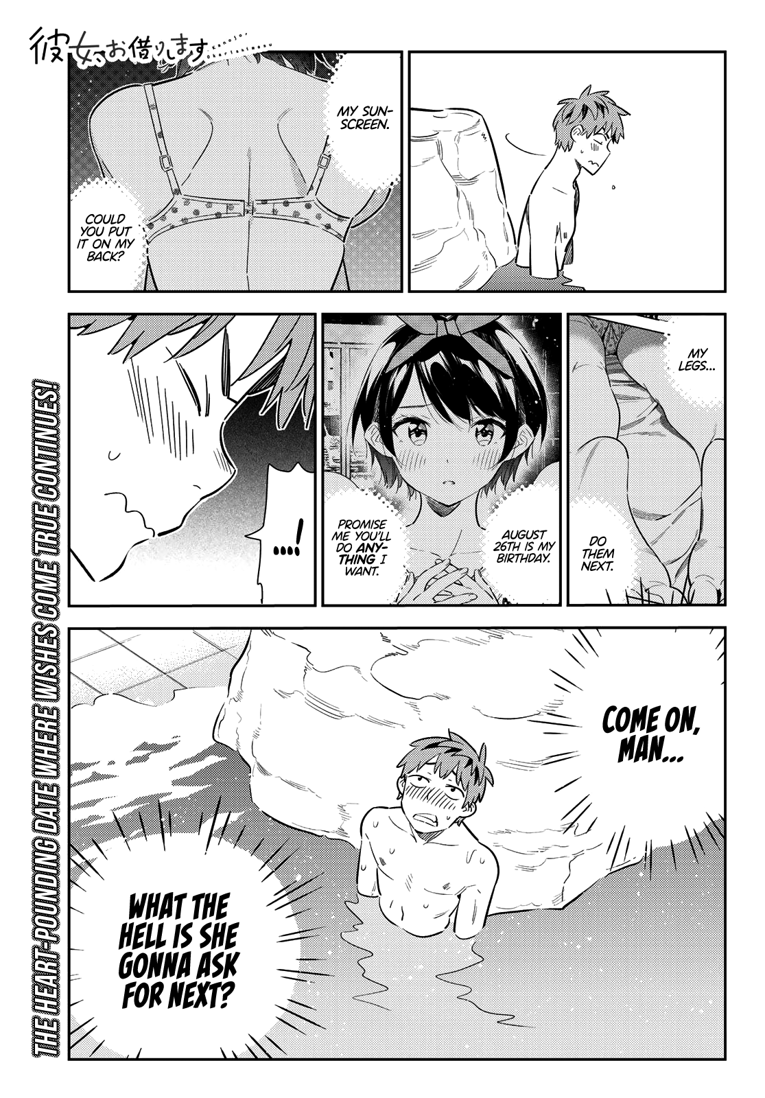 Kanojo, Okarishimasu chapter 141 - page 4