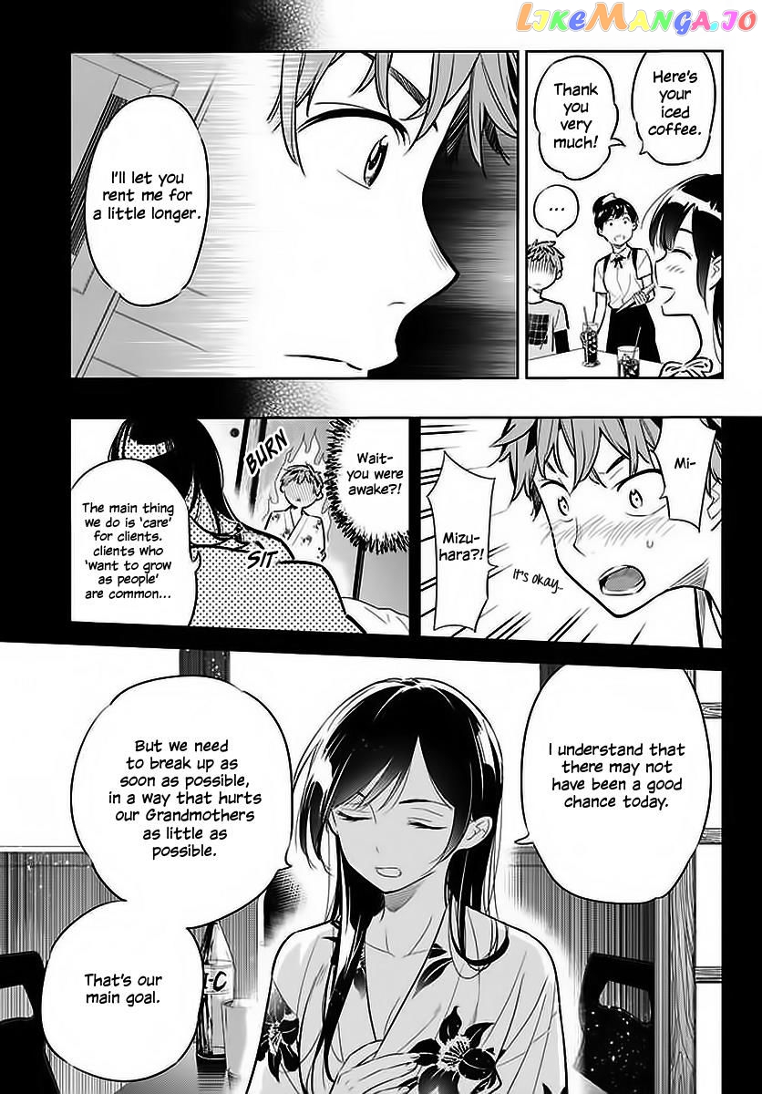 Kanojo, Okarishimasu chapter 20 - page 10