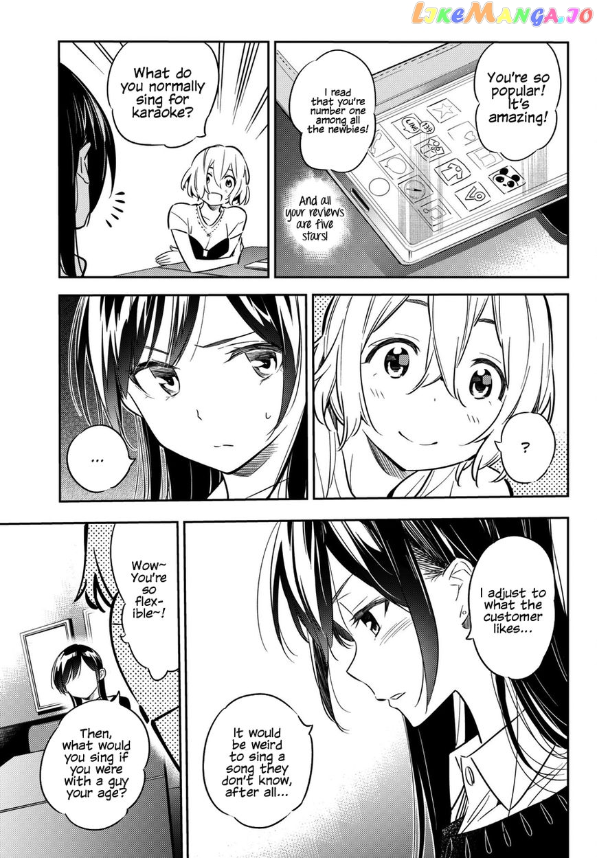 Kanojo, Okarishimasu chapter 47 - page 6