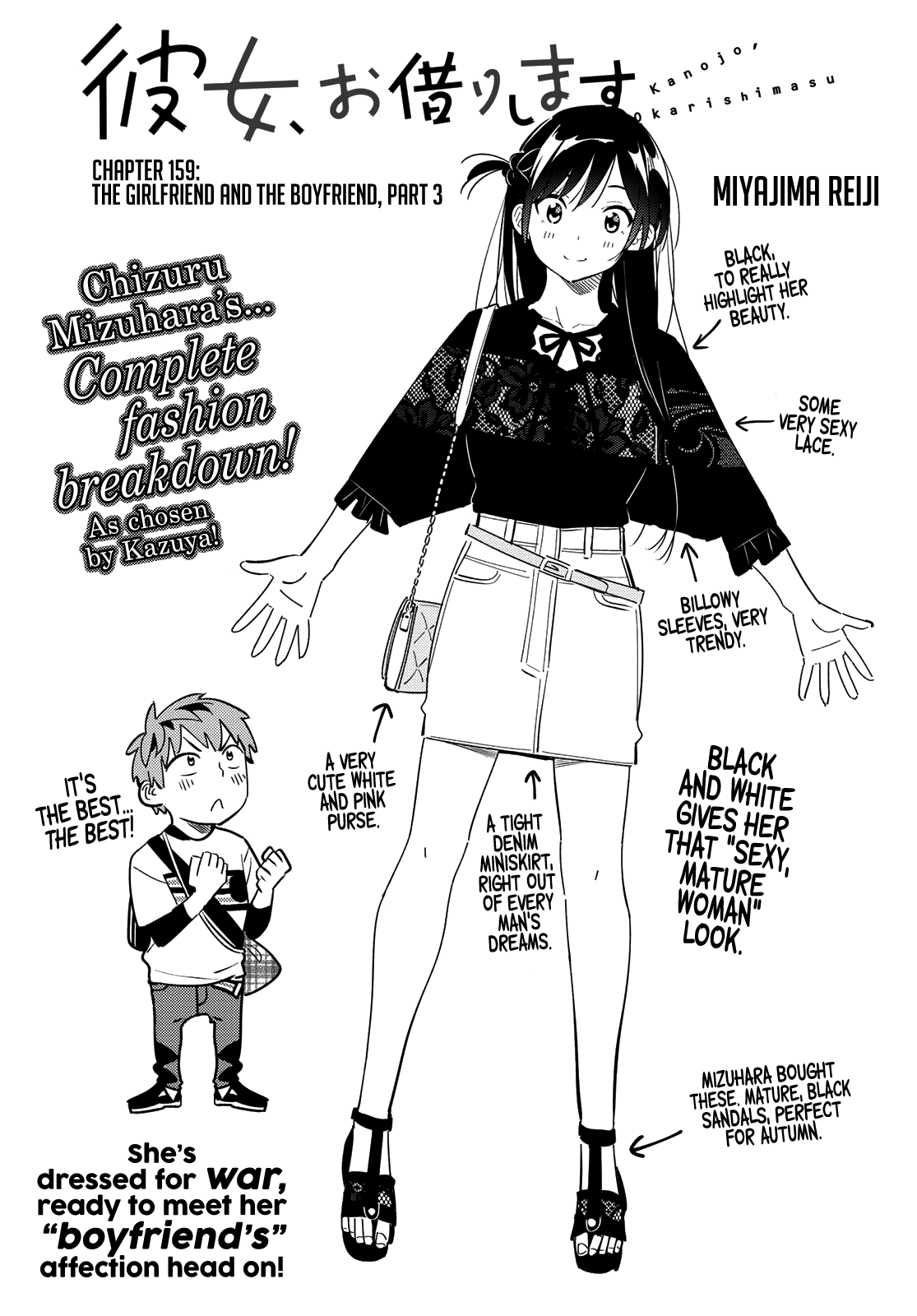 Kanojo, Okarishimasu chapter 159 - page 3