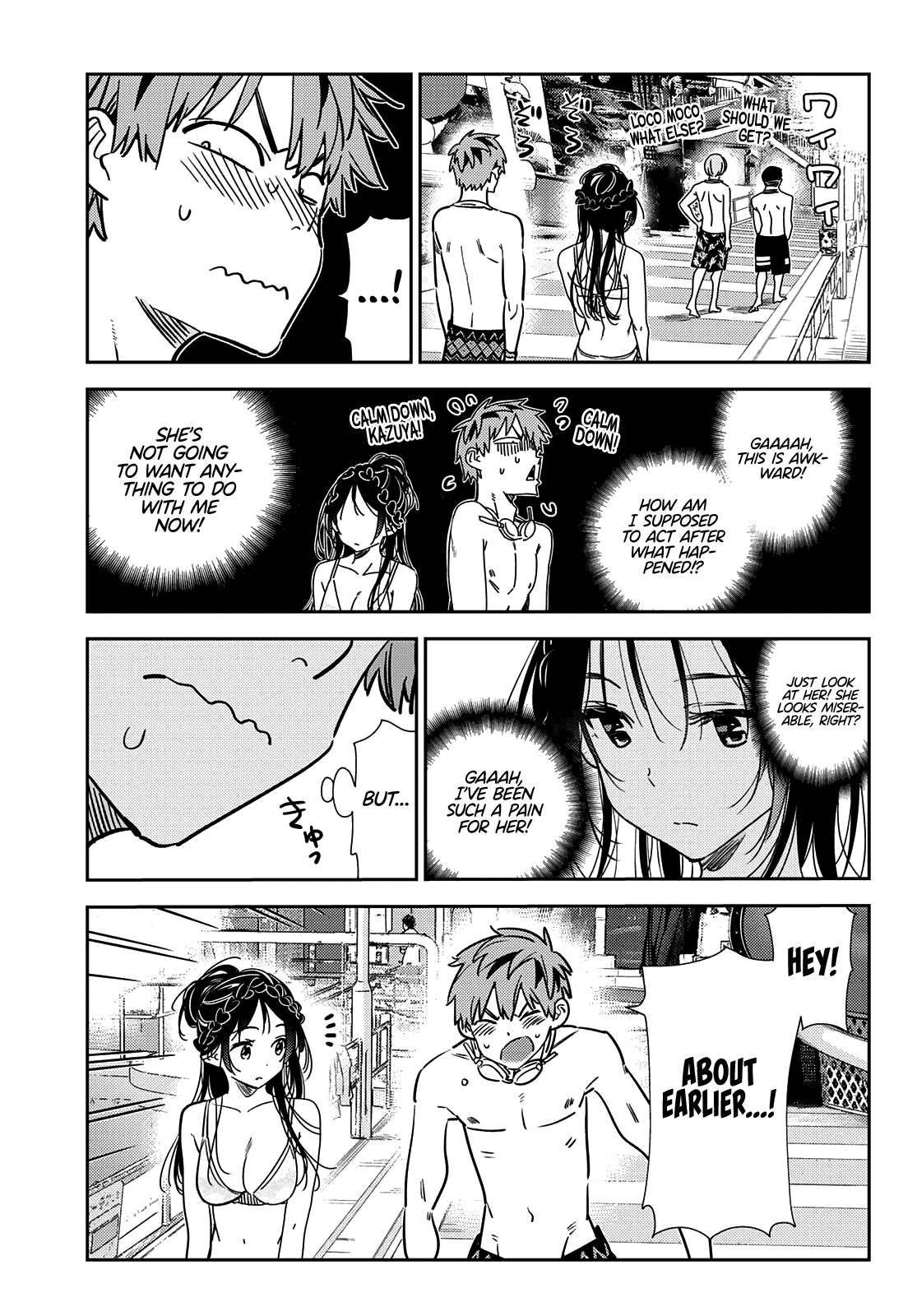 Kanojo, Okarishimasu chapter 219 - page 8