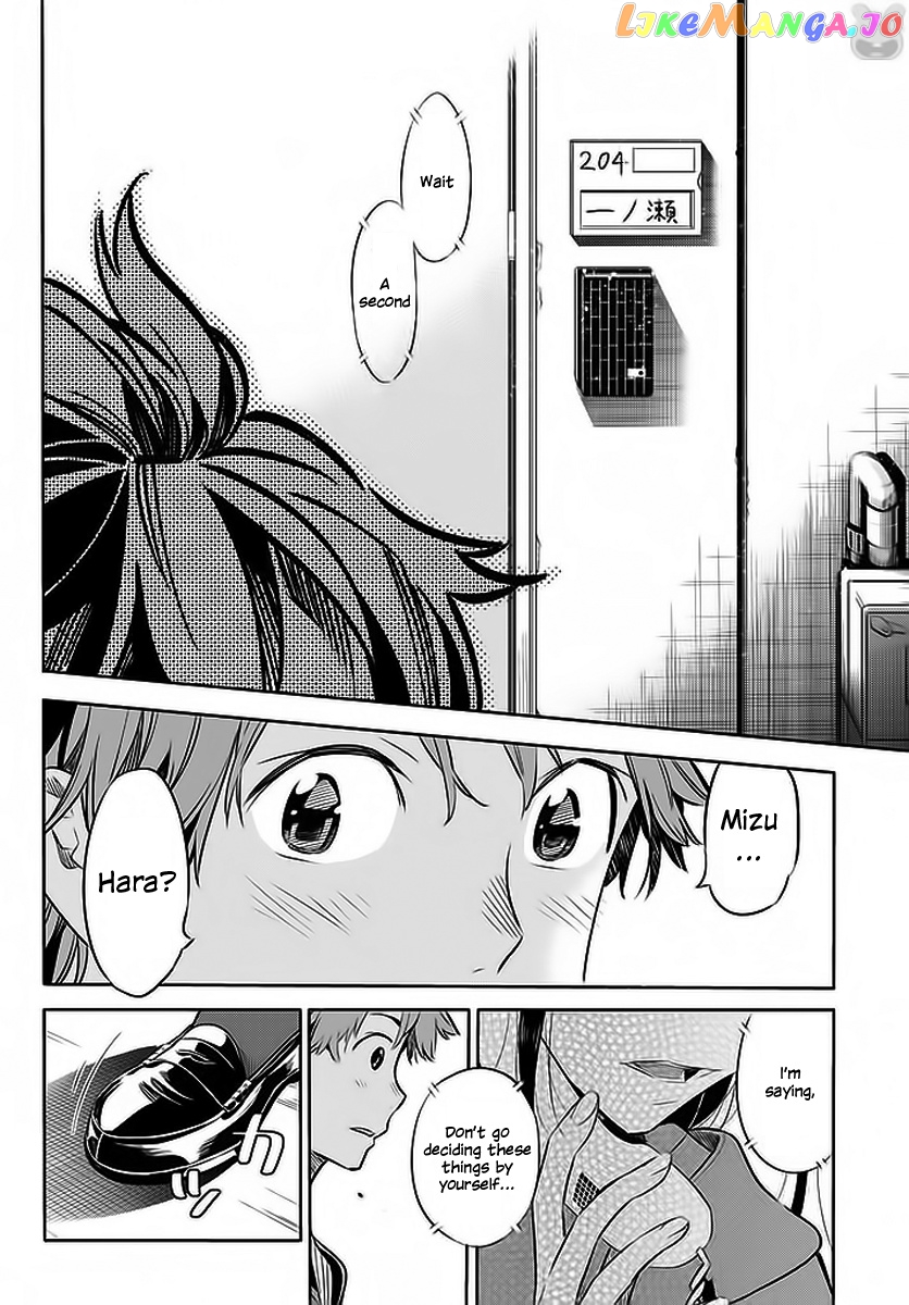 Kanojo, Okarishimasu chapter 25 - page 13