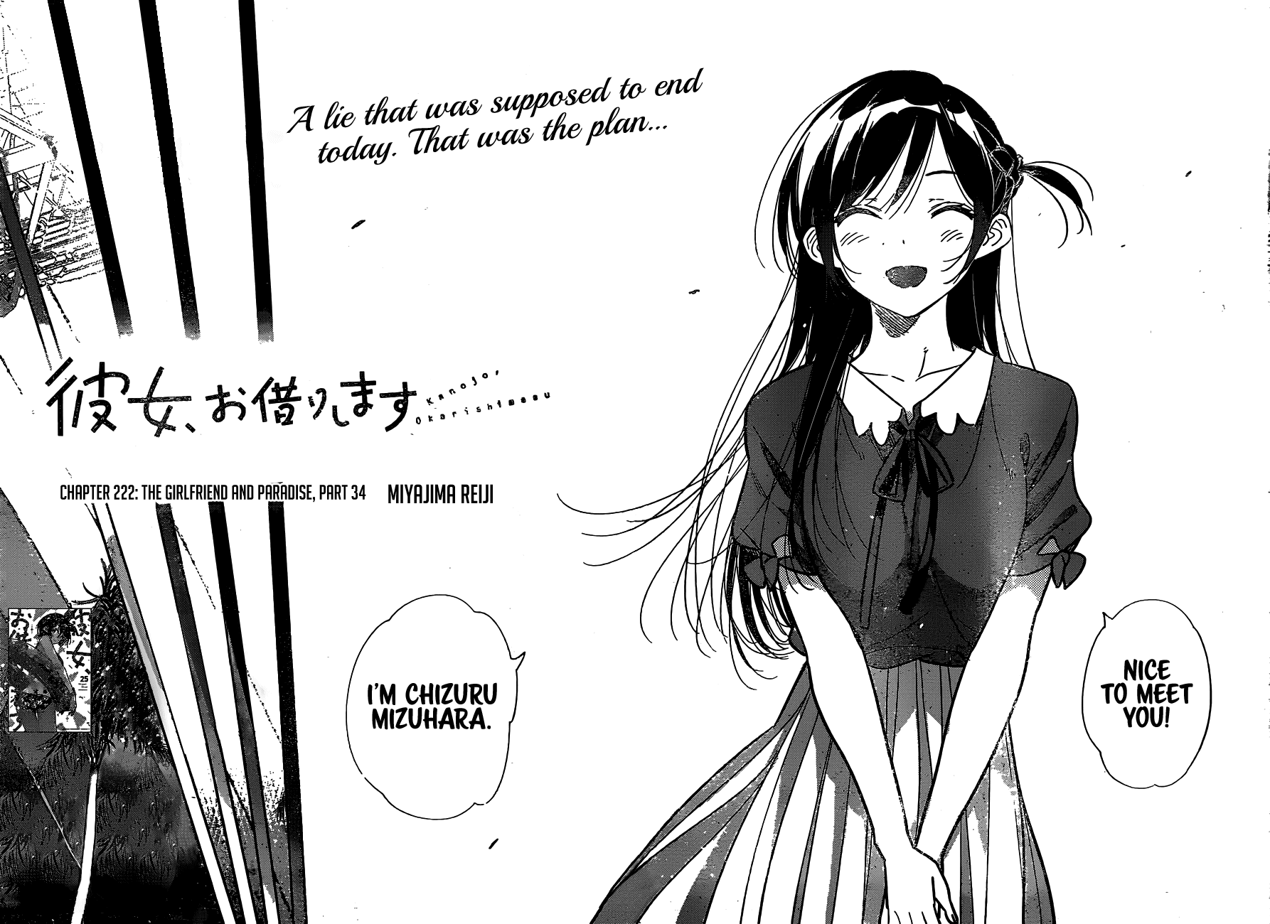 Kanojo, Okarishimasu chapter 222 - page 3