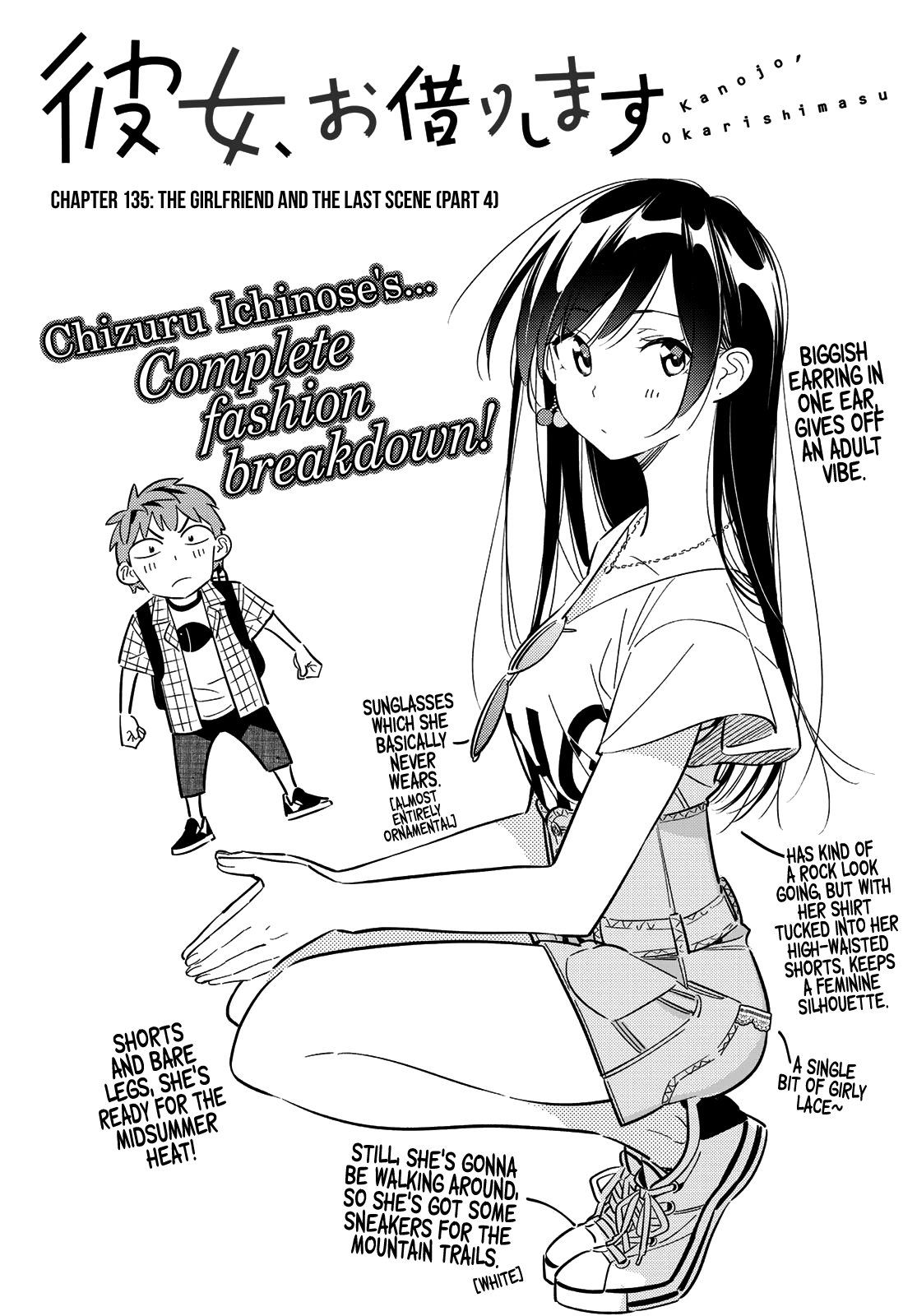 Kanojo, Okarishimasu chapter 135 - page 1