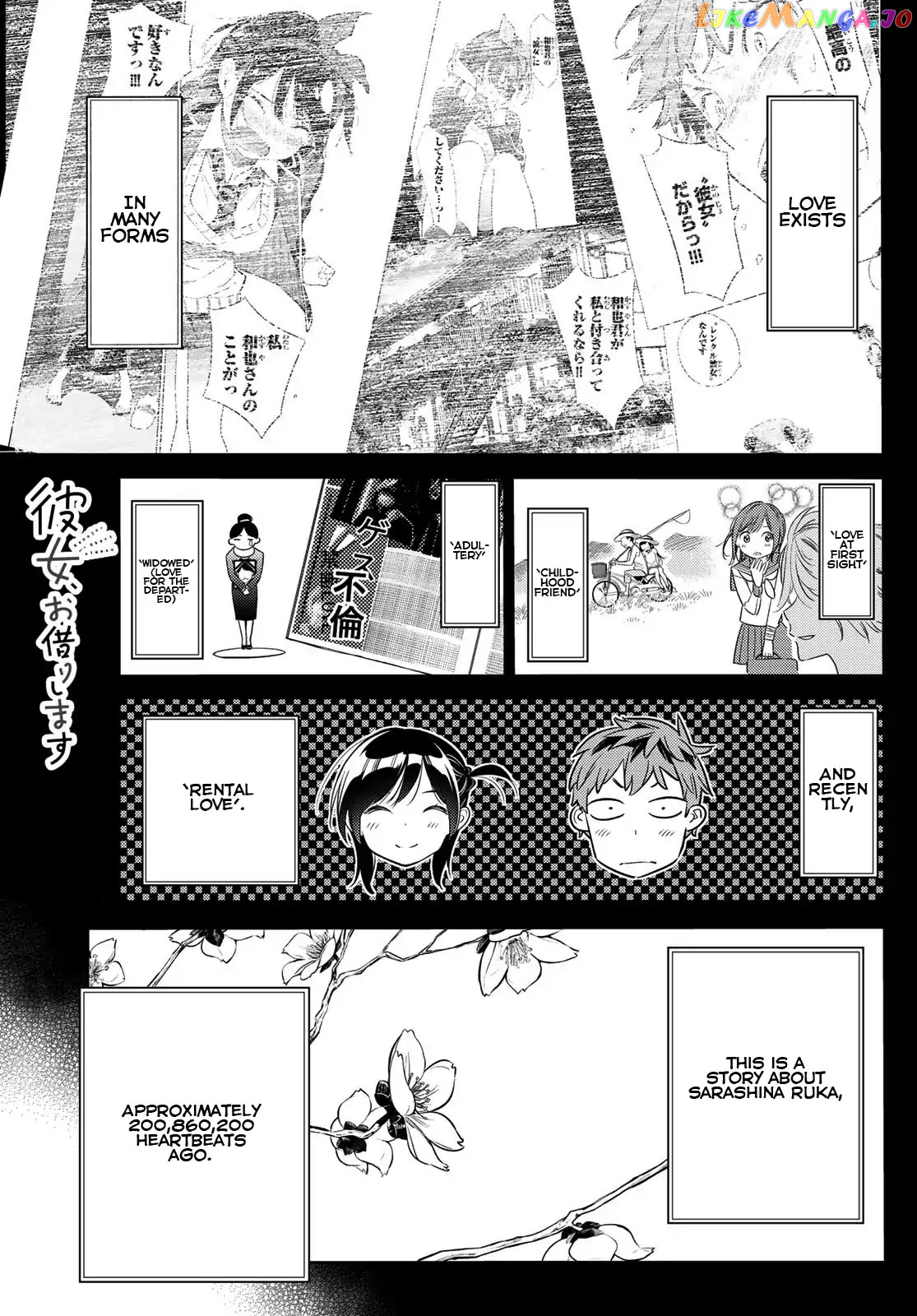 Kanojo, Okarishimasu chapter 28 - page 1