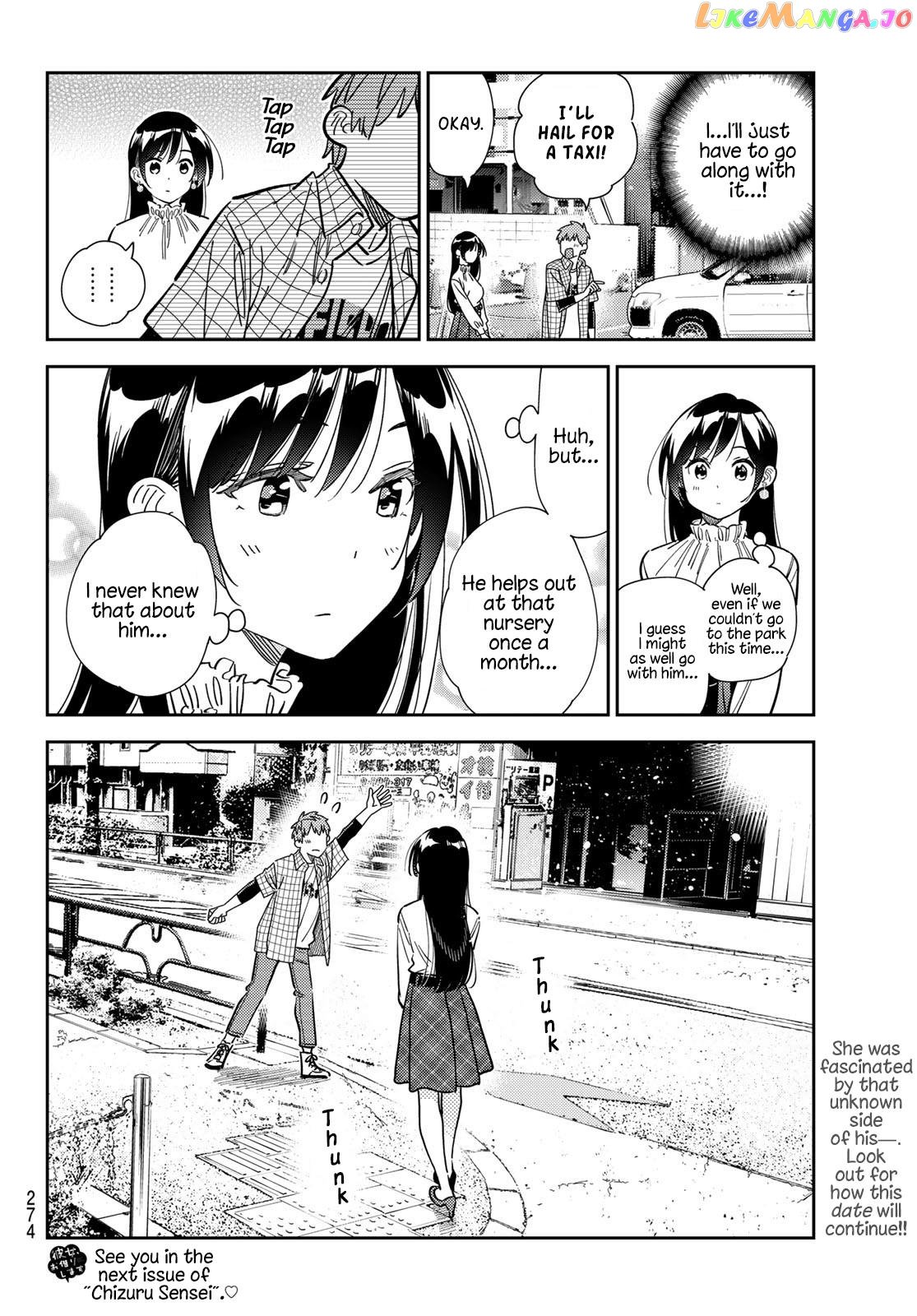 Kanojo, Okarishimasu chapter 291 - page 20