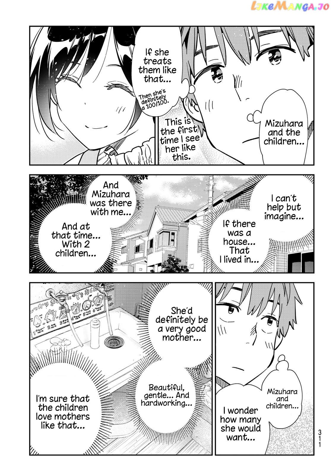 Kanojo, Okarishimasu chapter 293 - page 17