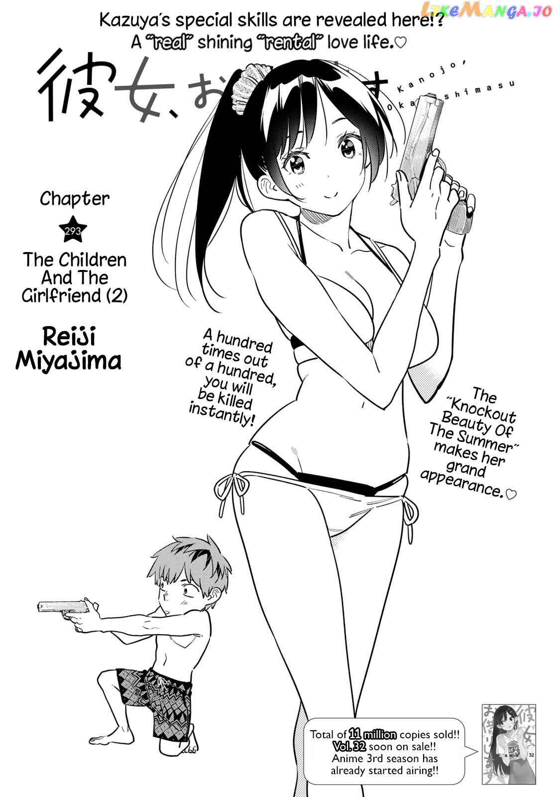 Kanojo, Okarishimasu chapter 293 - page 2
