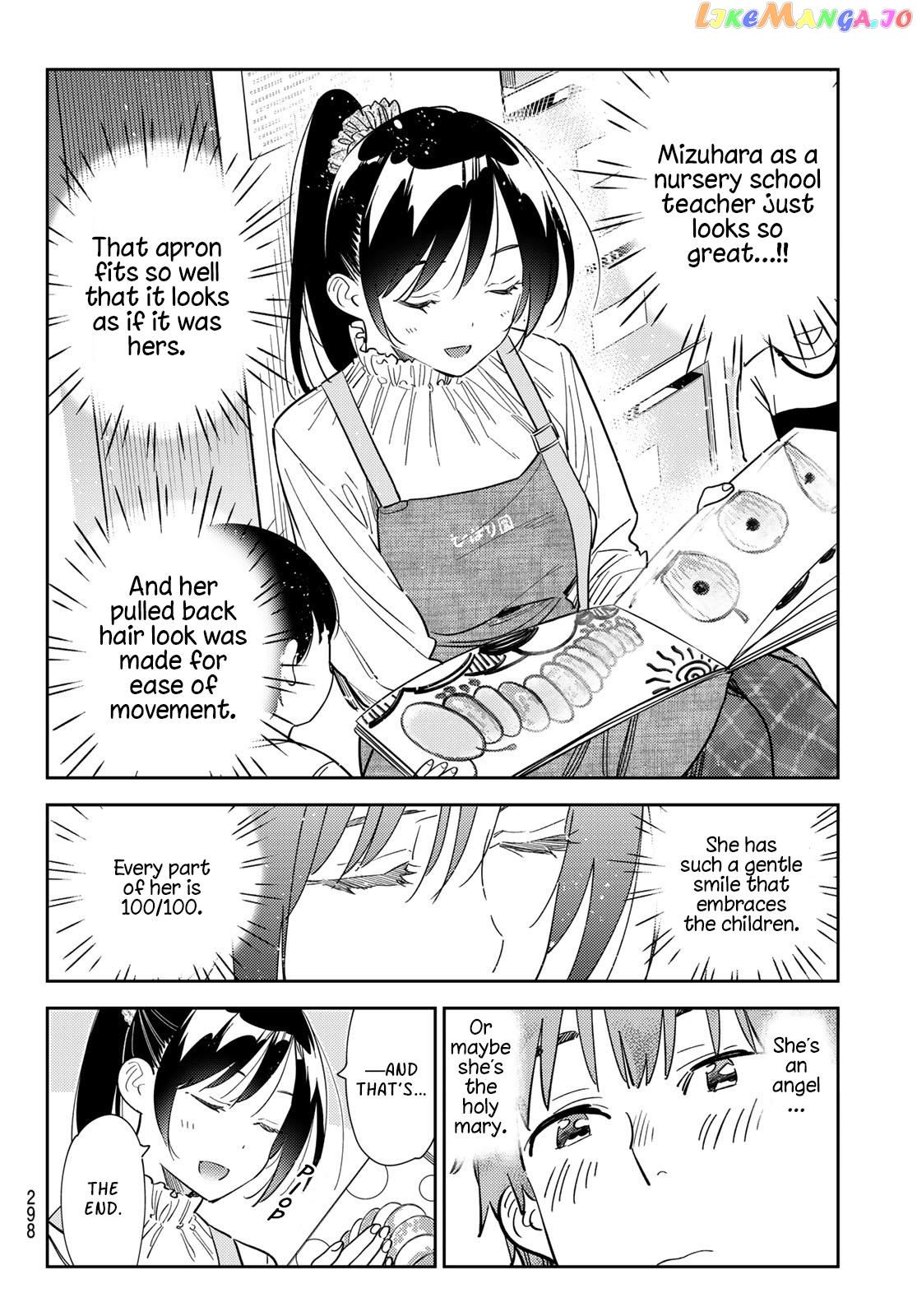 Kanojo, Okarishimasu chapter 293 - page 4